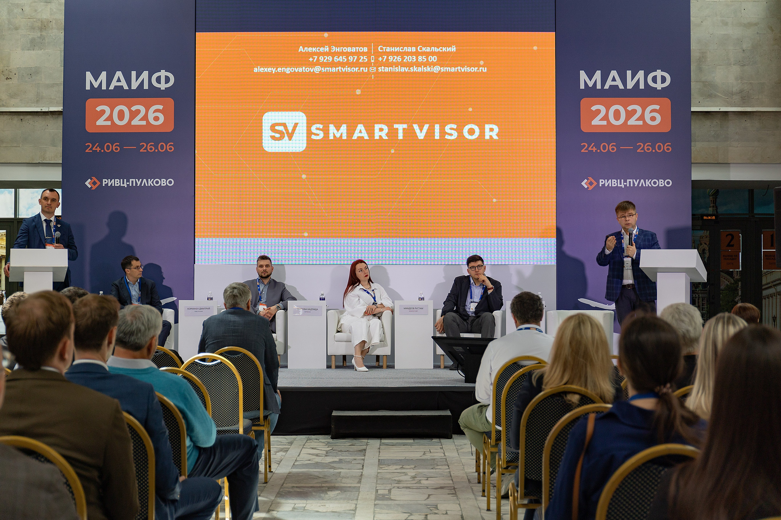 МАИФ 2026. Репортажный фотограф