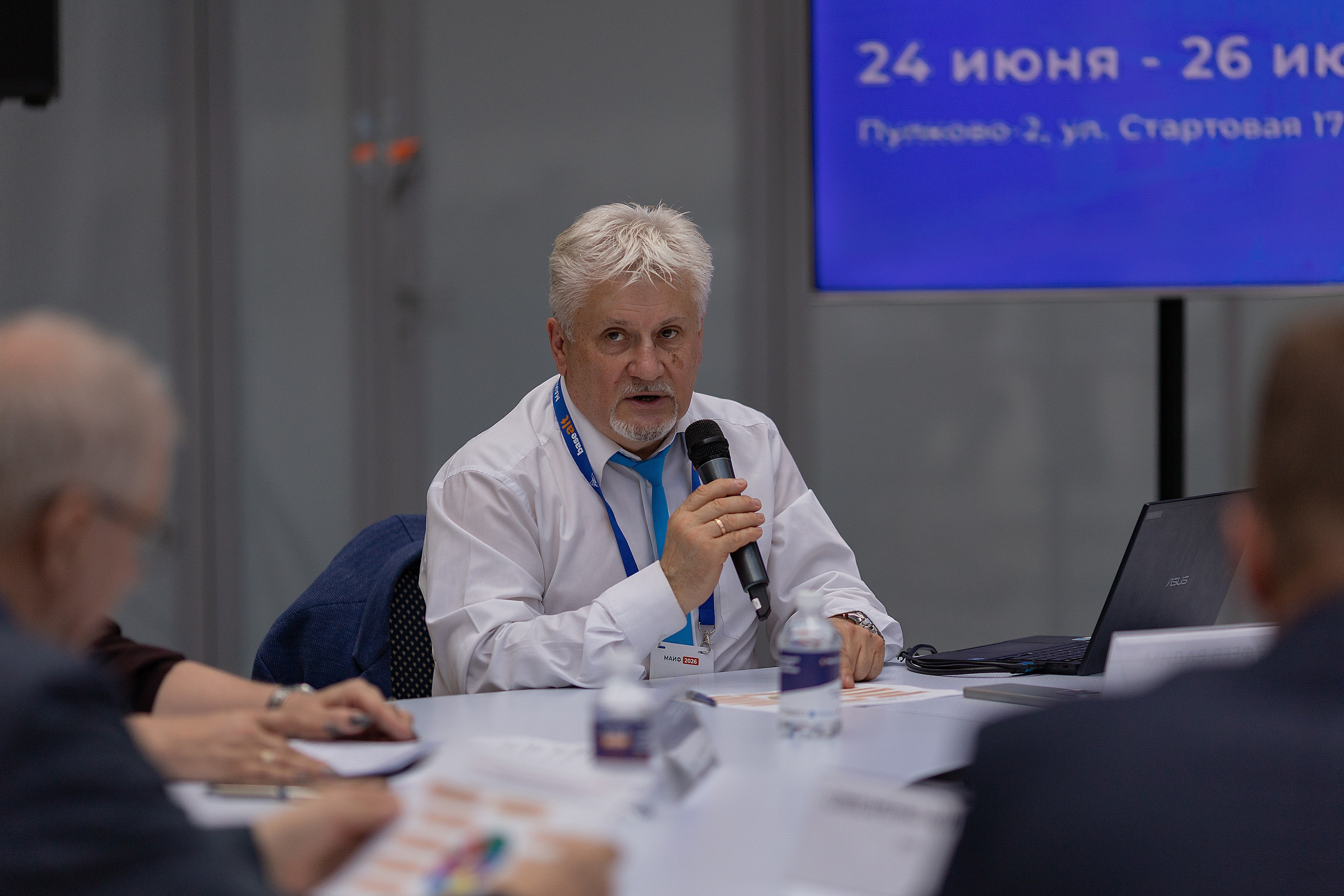 МАИФ 2026. Репортажный фотограф