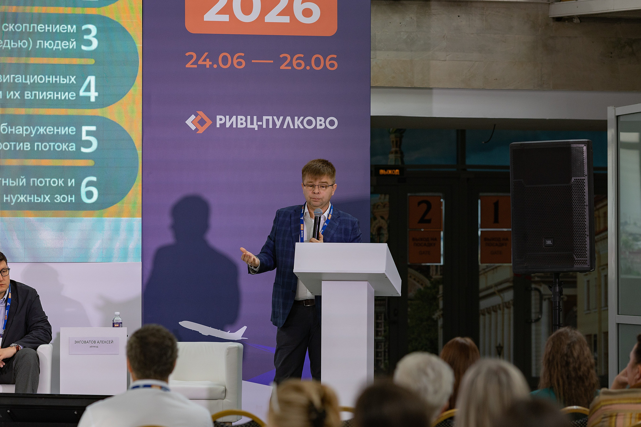 МАИФ 2026. Репортажный фотограф