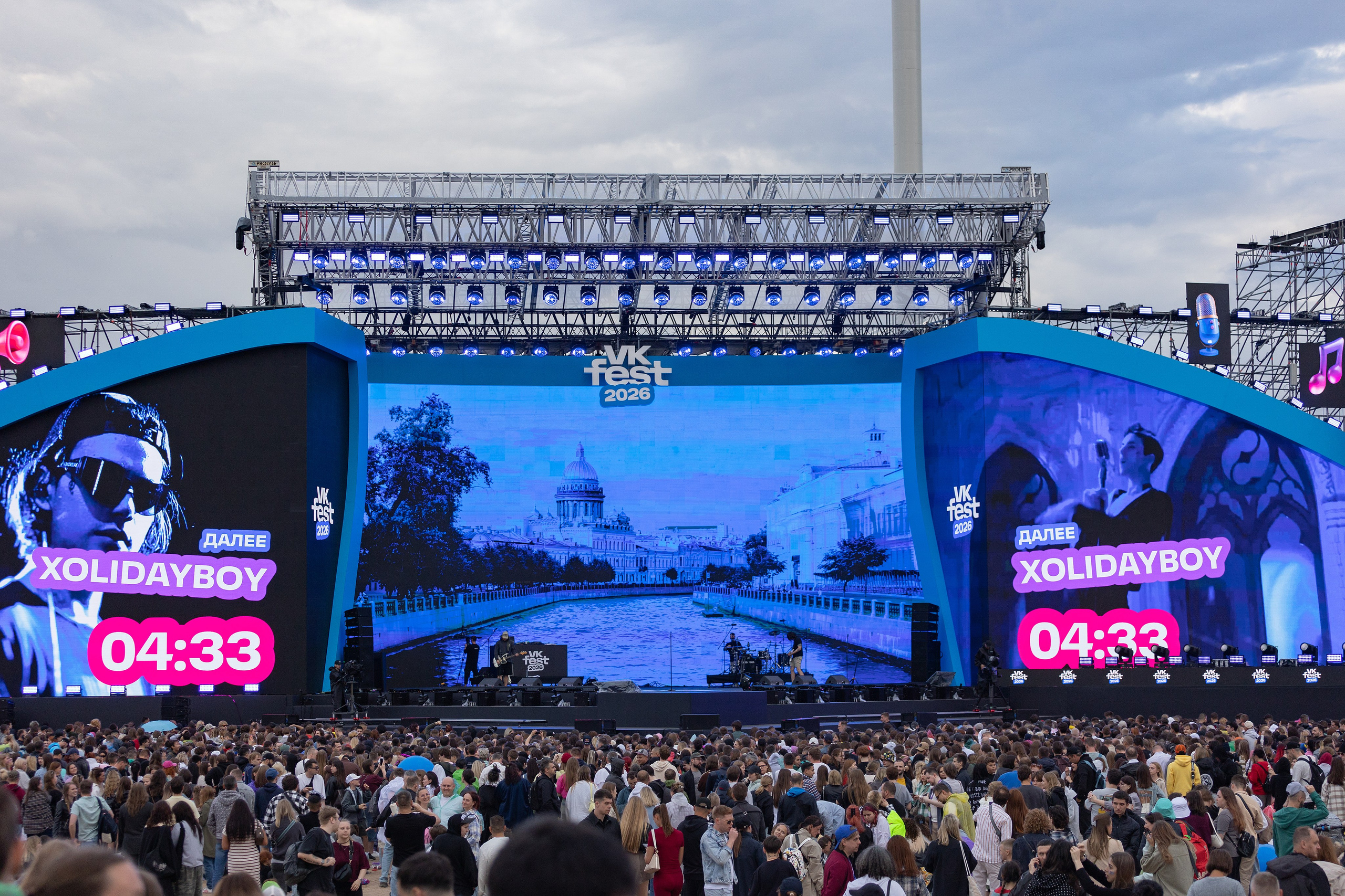 VK Fest 2026. Репортажный фотограф
