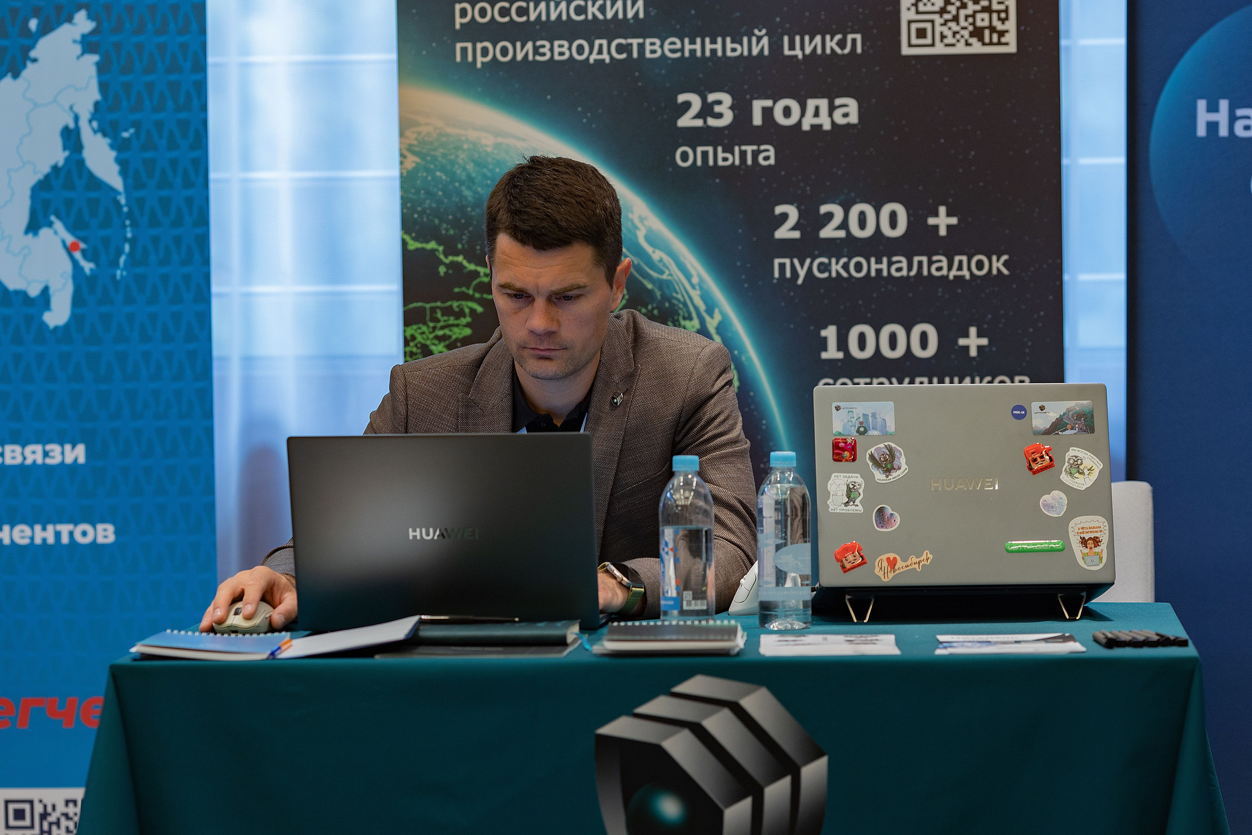 Международный Ночной Телеком Форум 2026. Репортажный фотограф