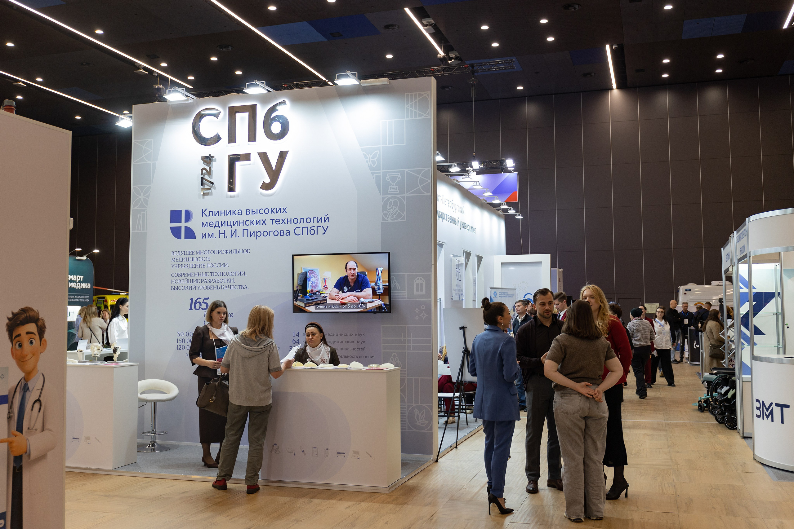 ПМФЗ. Репортажный фотограф