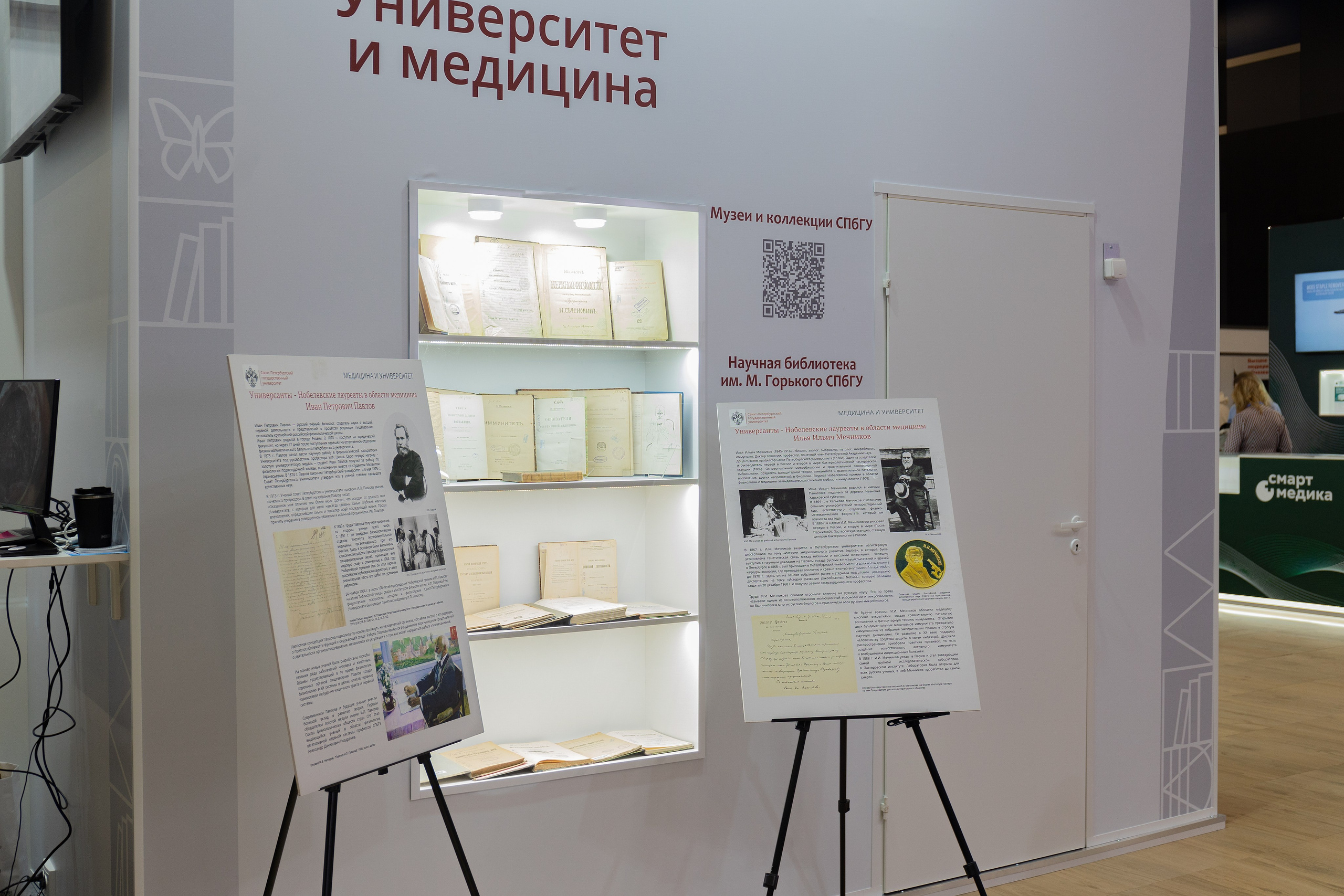 ПМФЗ. Репортажный фотограф