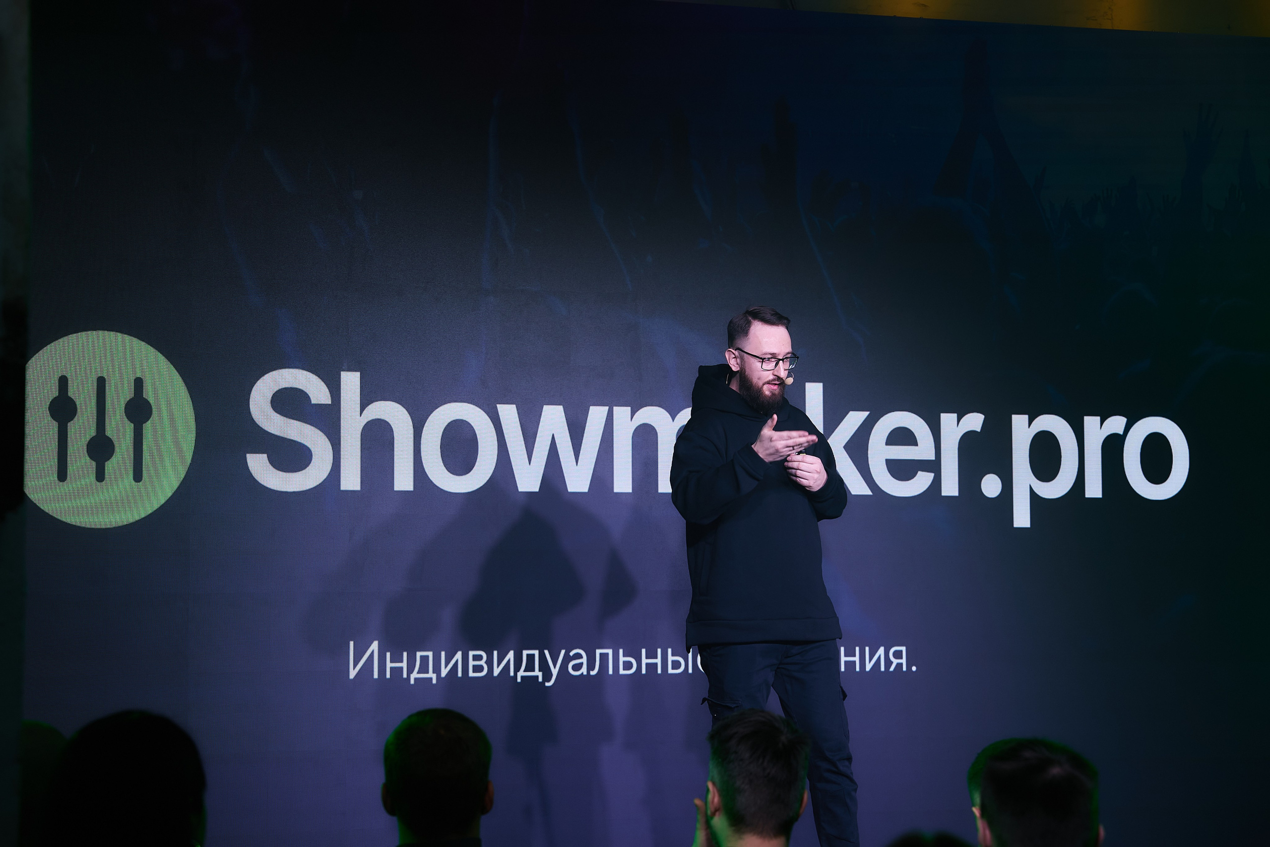 Showmaker.pro | демо-день. Фотограф pchemodanov