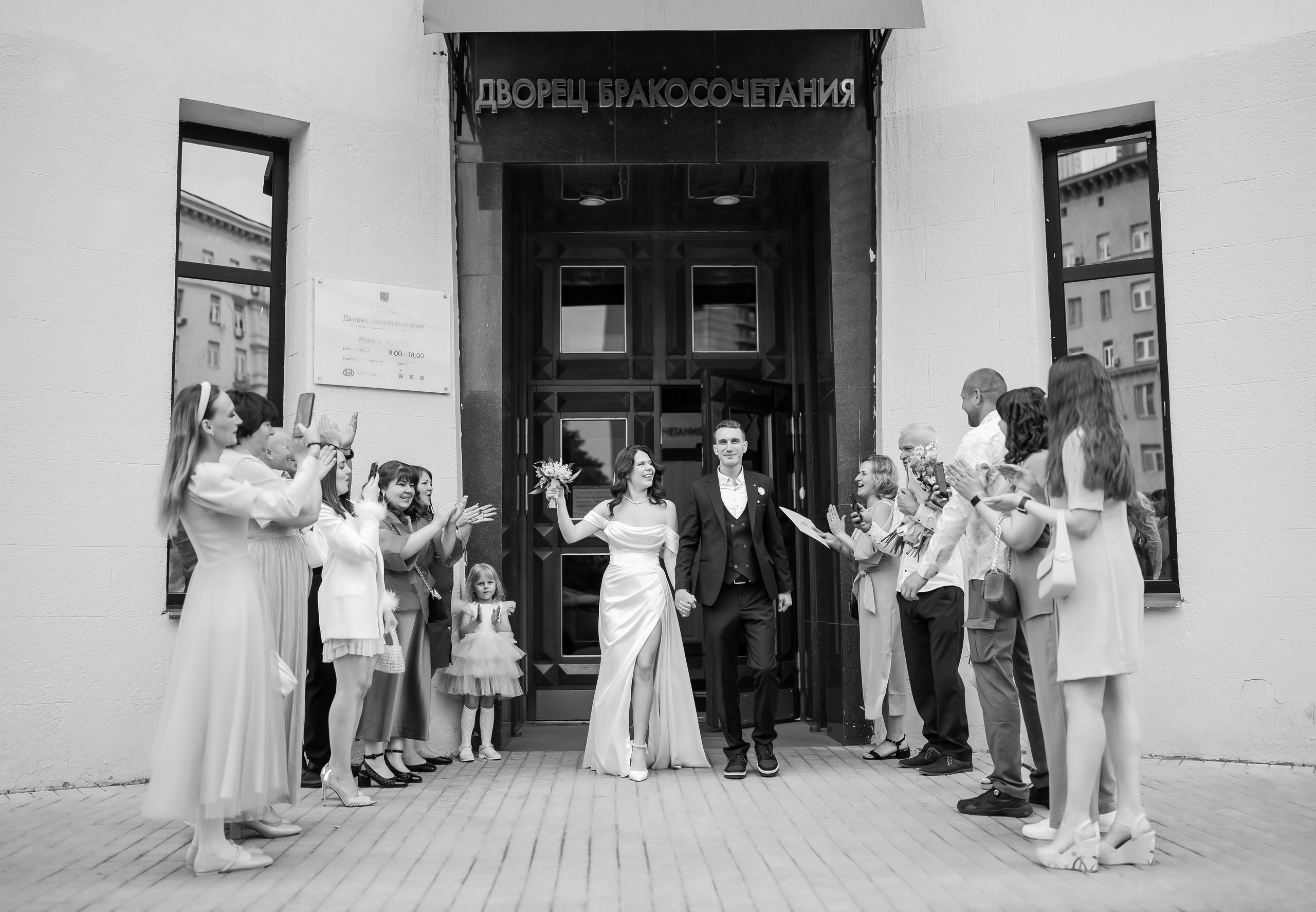 Вадим и Александра. Профессиональный фотограф в Москве Марина Григорьева