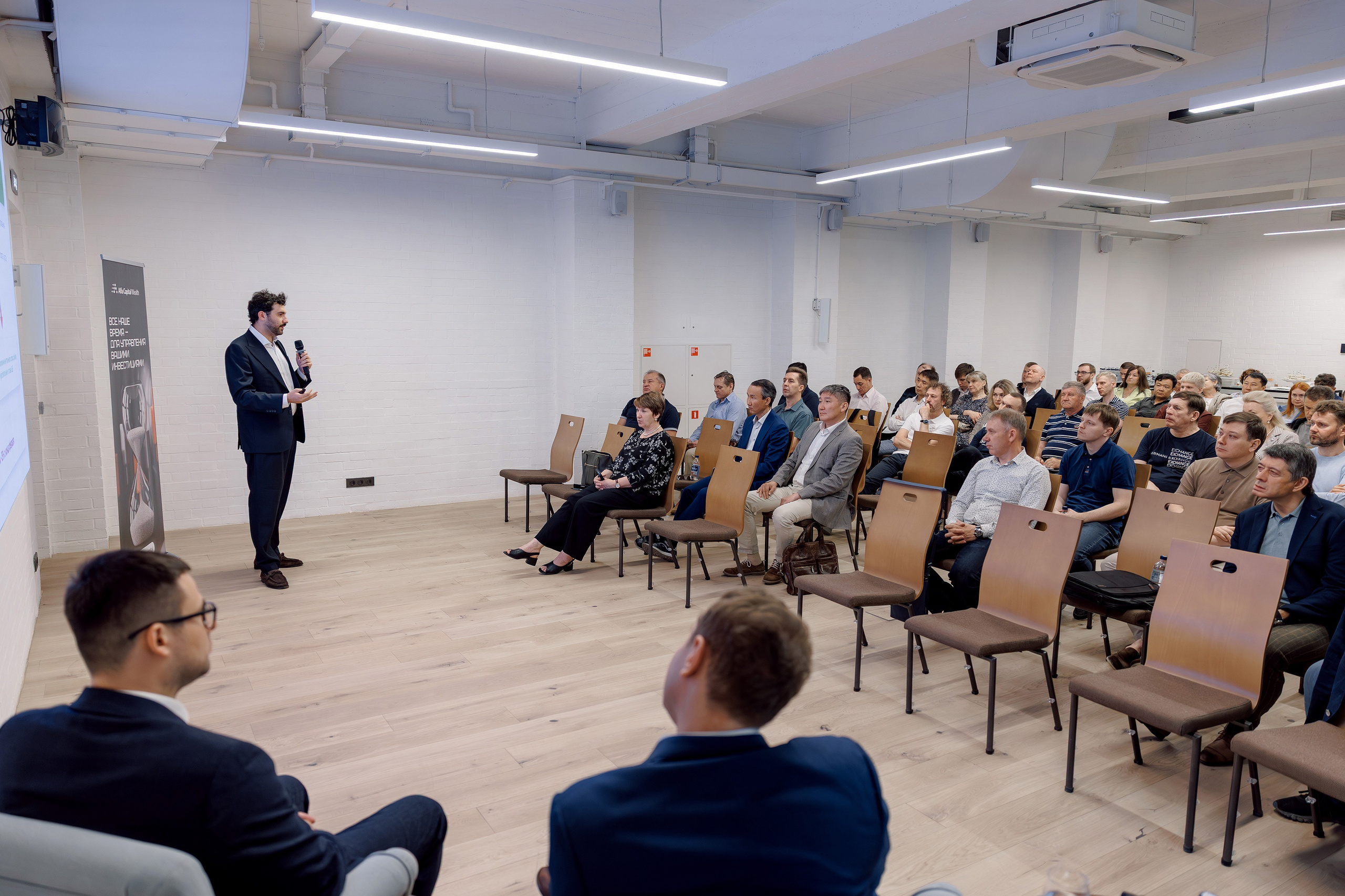 Альфа-Капитал Бизнес-завтрак. Кадровик продакшн: Фото и видеосъемка форумов, конференций, масштабных событий в Иркутске