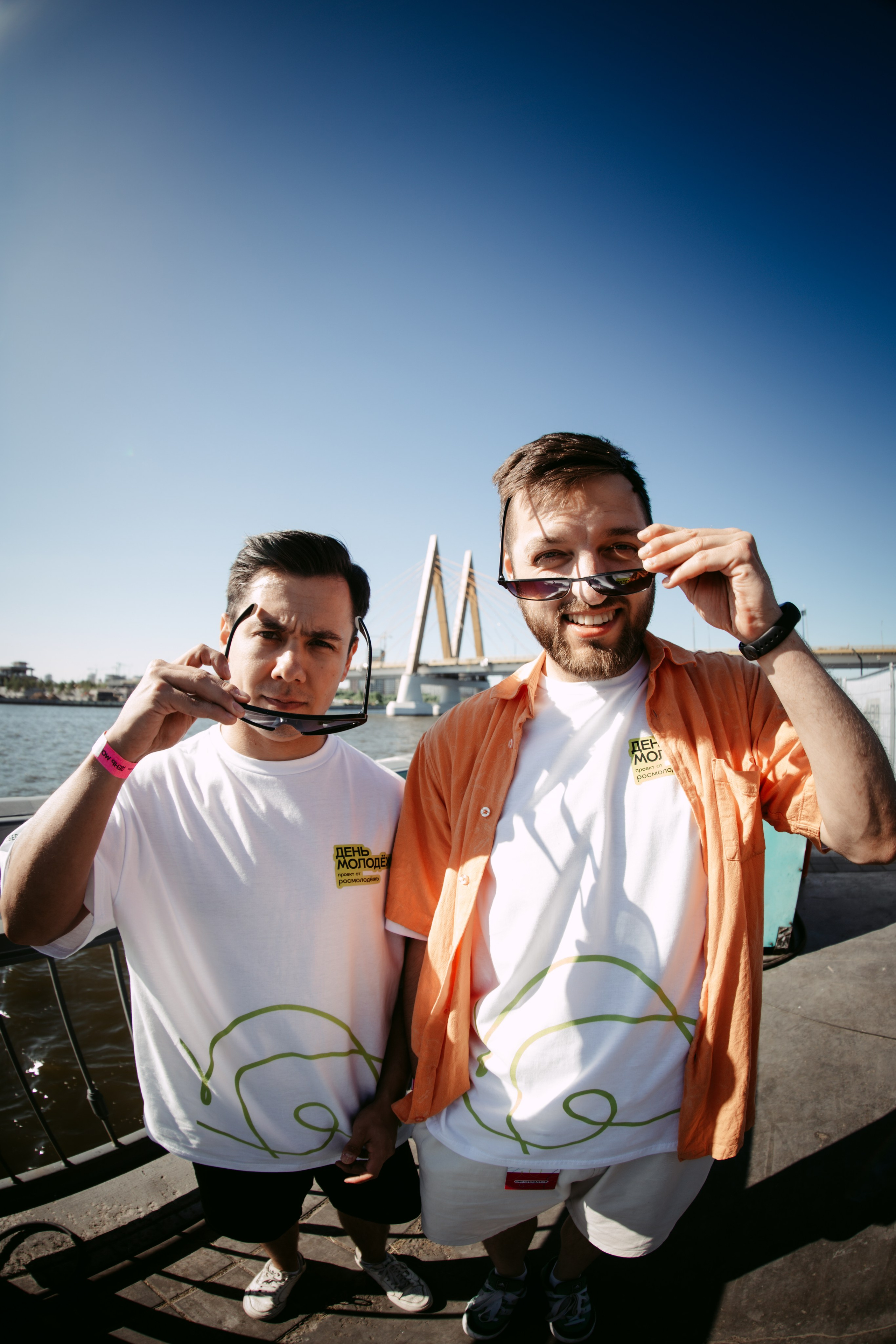 День молодежи 2024. Главная