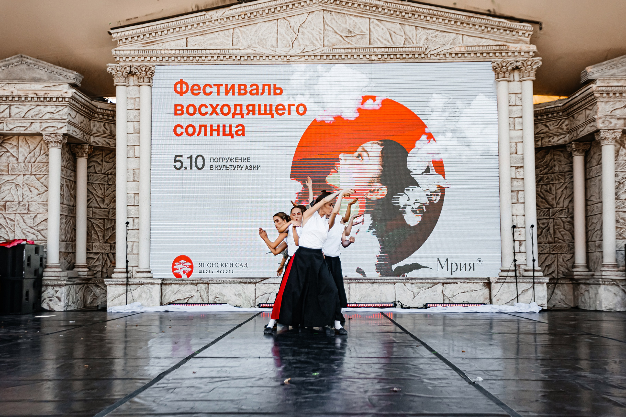 Мрия_Японский_сад_5.10.2024. Аминов Руслан | Фотограф