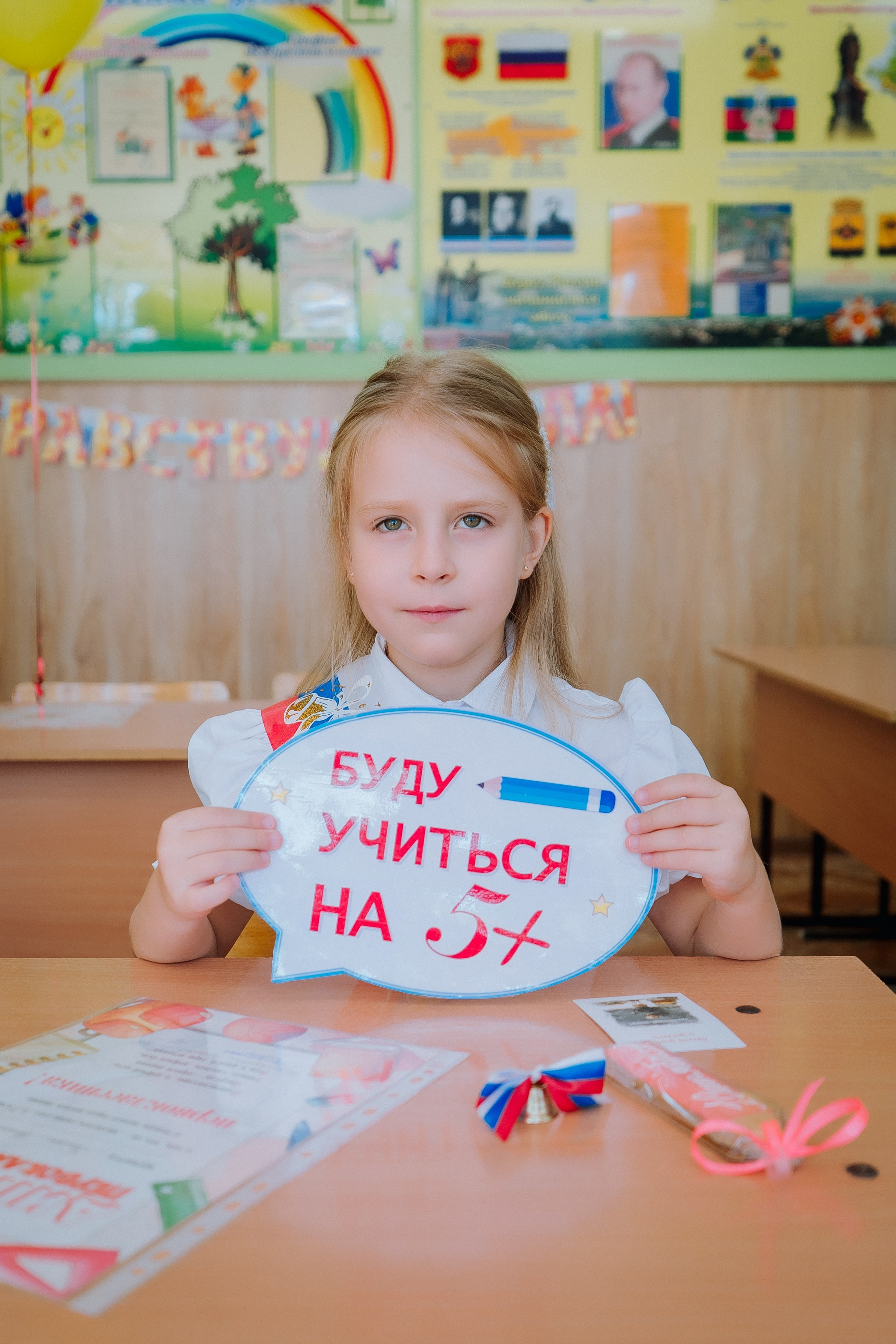 1 класс 19 школа. Выпускные альбомы Натальи Бутко: Новороссийск, Анапа, Геленджик