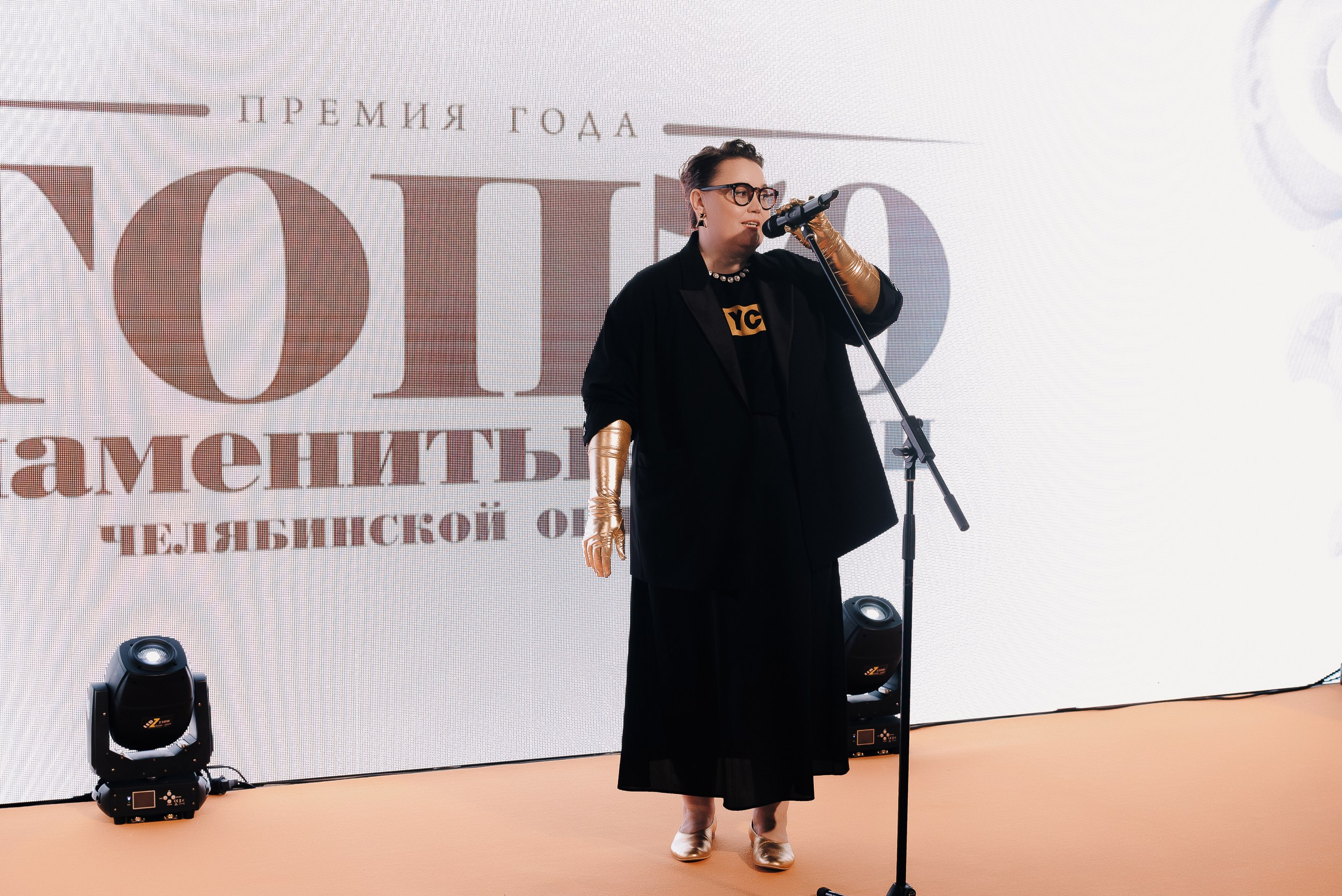 ПРЕМИЯ ТОП-50 ЗНАМЕНИТЫЕ ЛЮДИ ЧЕЛЯБИНСКОЙ ОБЛАСТИ. Репортажный фотограф Зуев Роман г. Челябинск