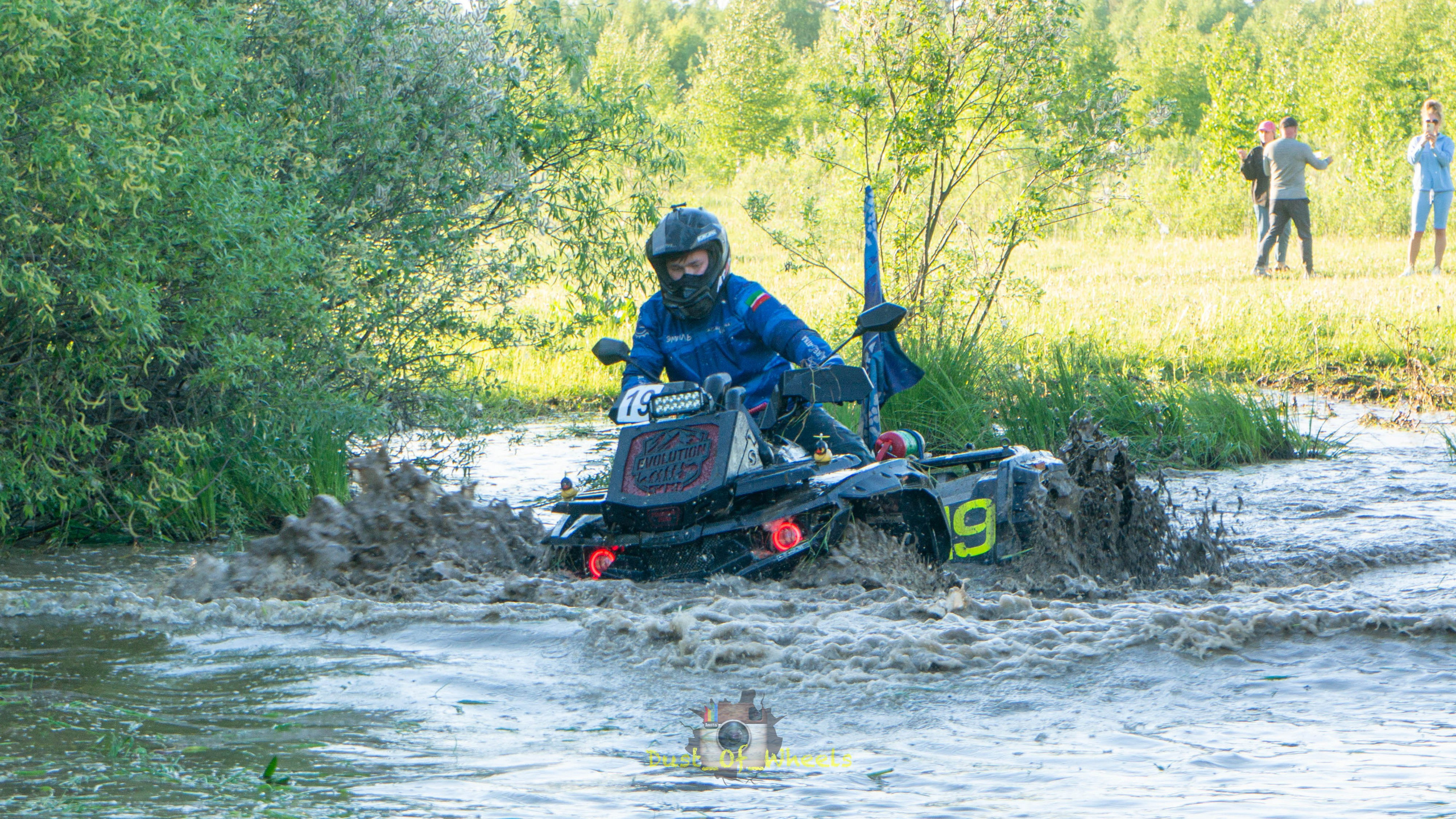 Мото/квадро