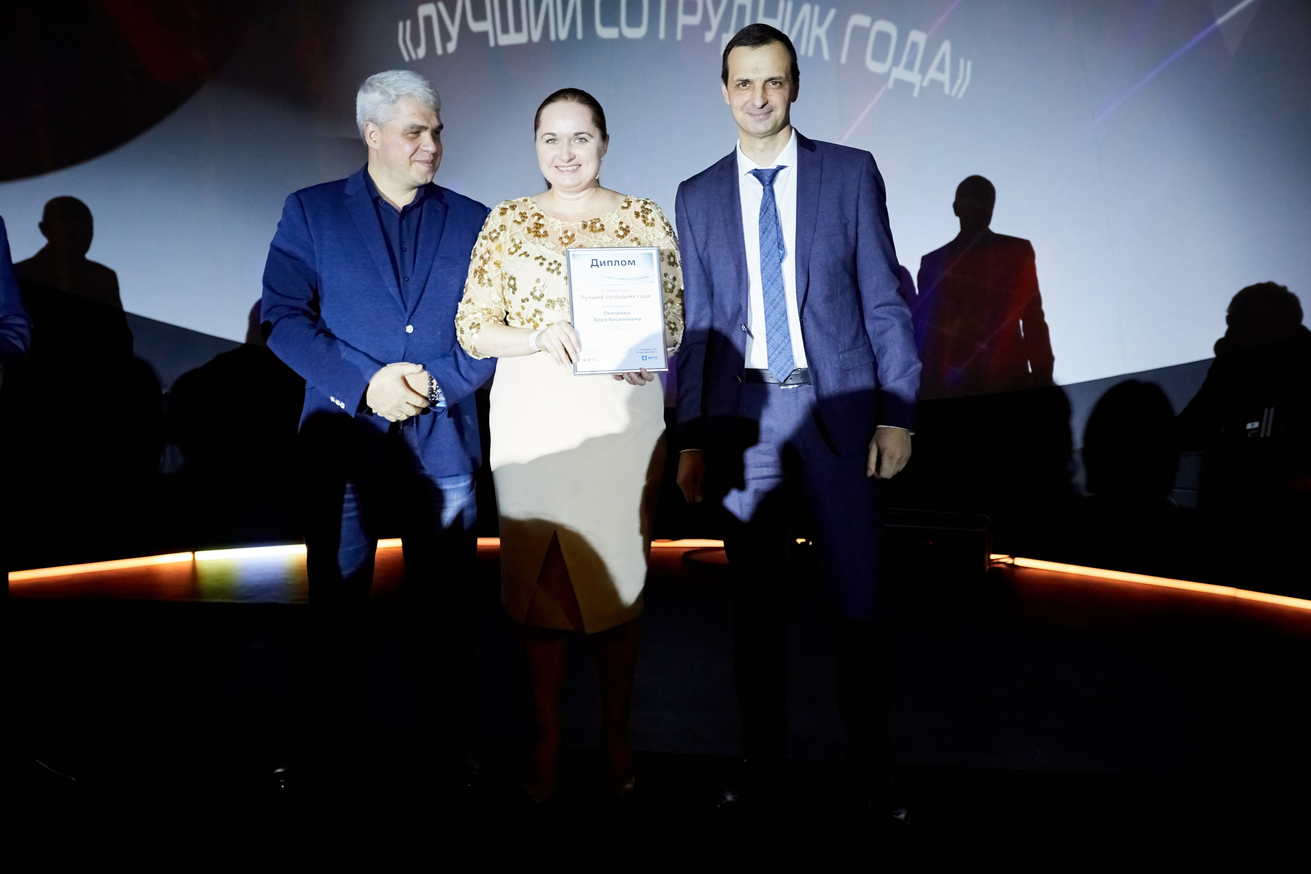 МГТС (корпоратив). Репортажный Фотограф