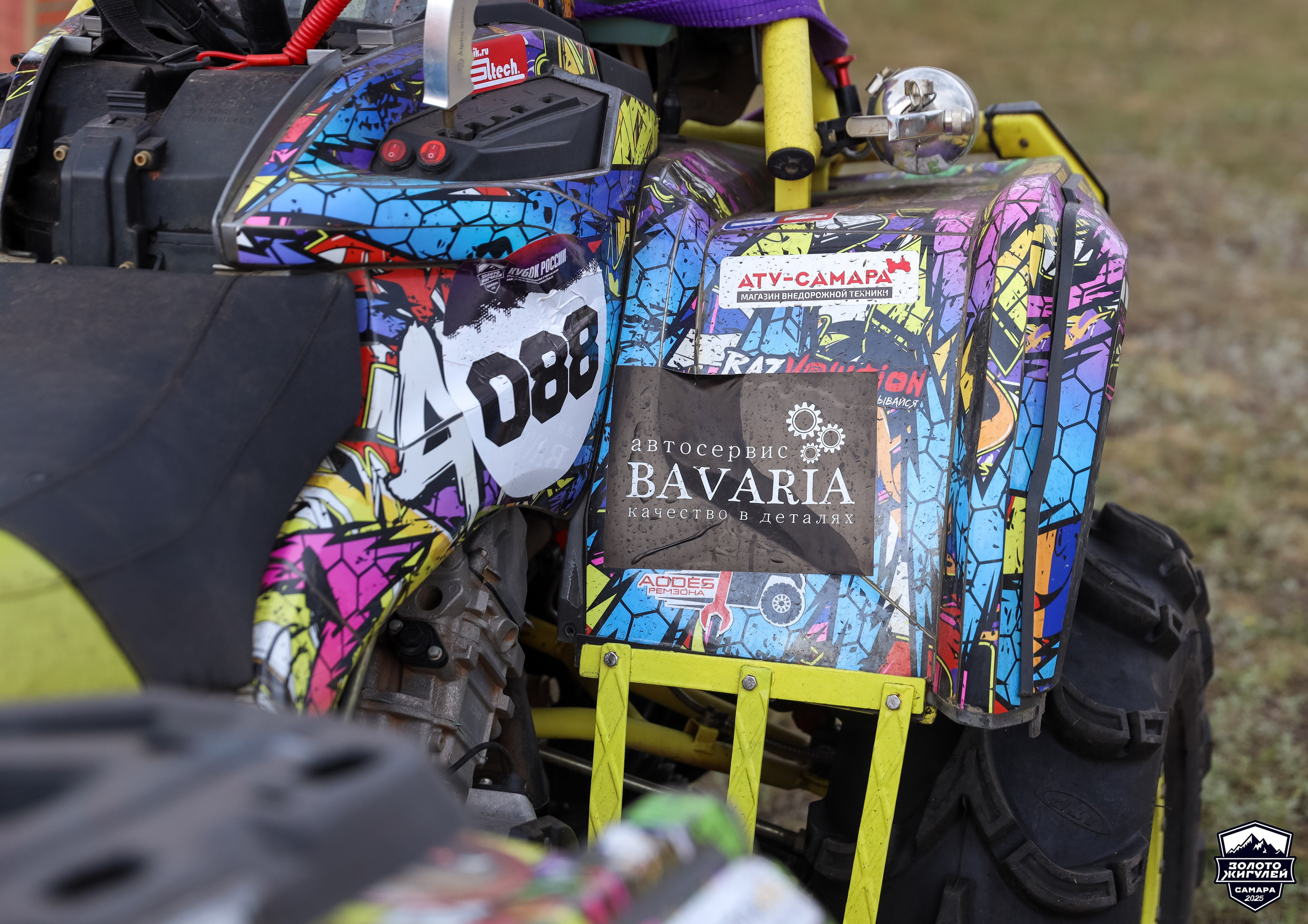 Кубок России по гонкам с водными препятствиями на квадроциклах «Золото Жигулей 2025». Спортивный фотограф в Самаре