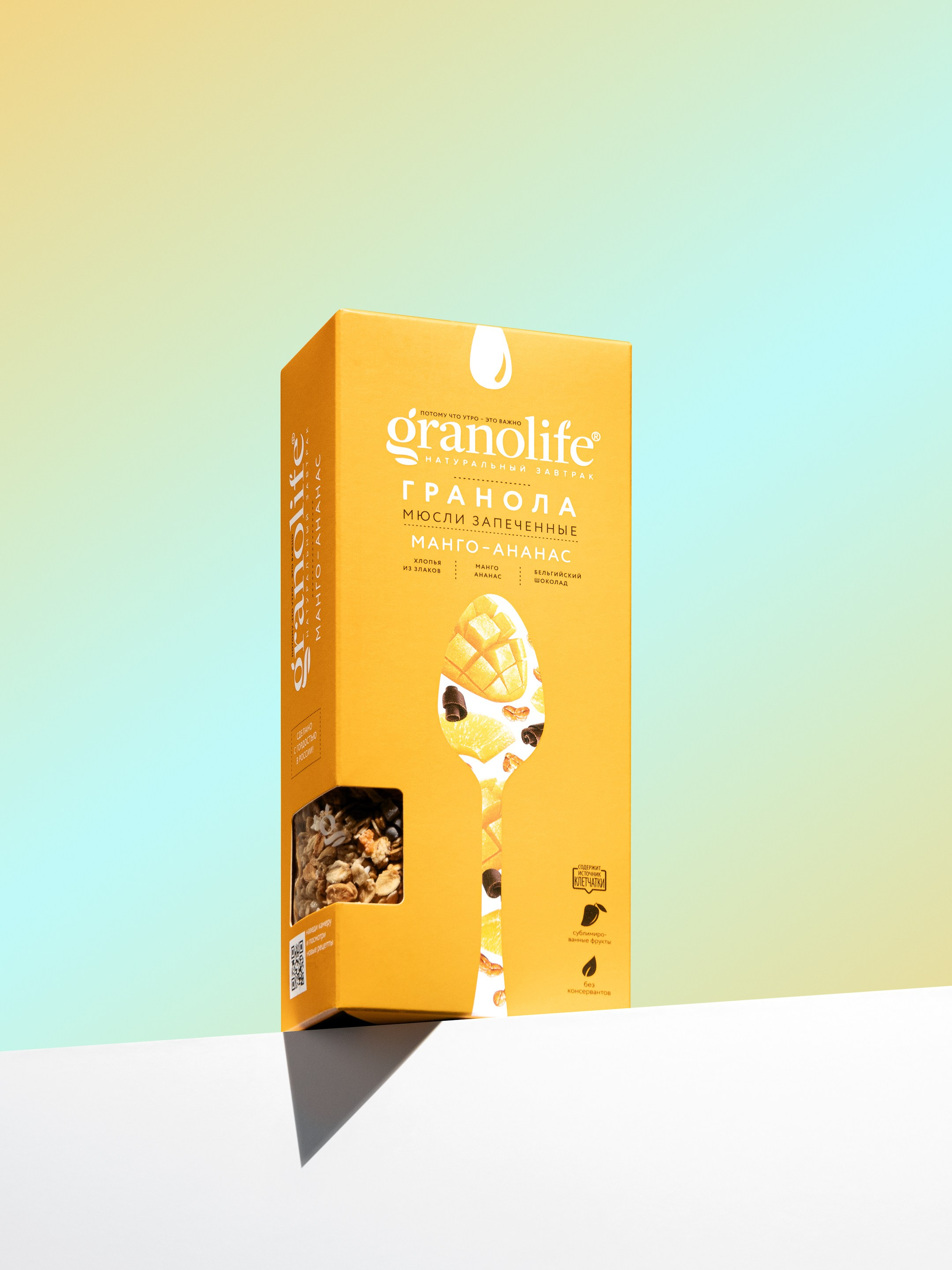 Продукты питания. Предметный фотограф Надежда Яхонтова