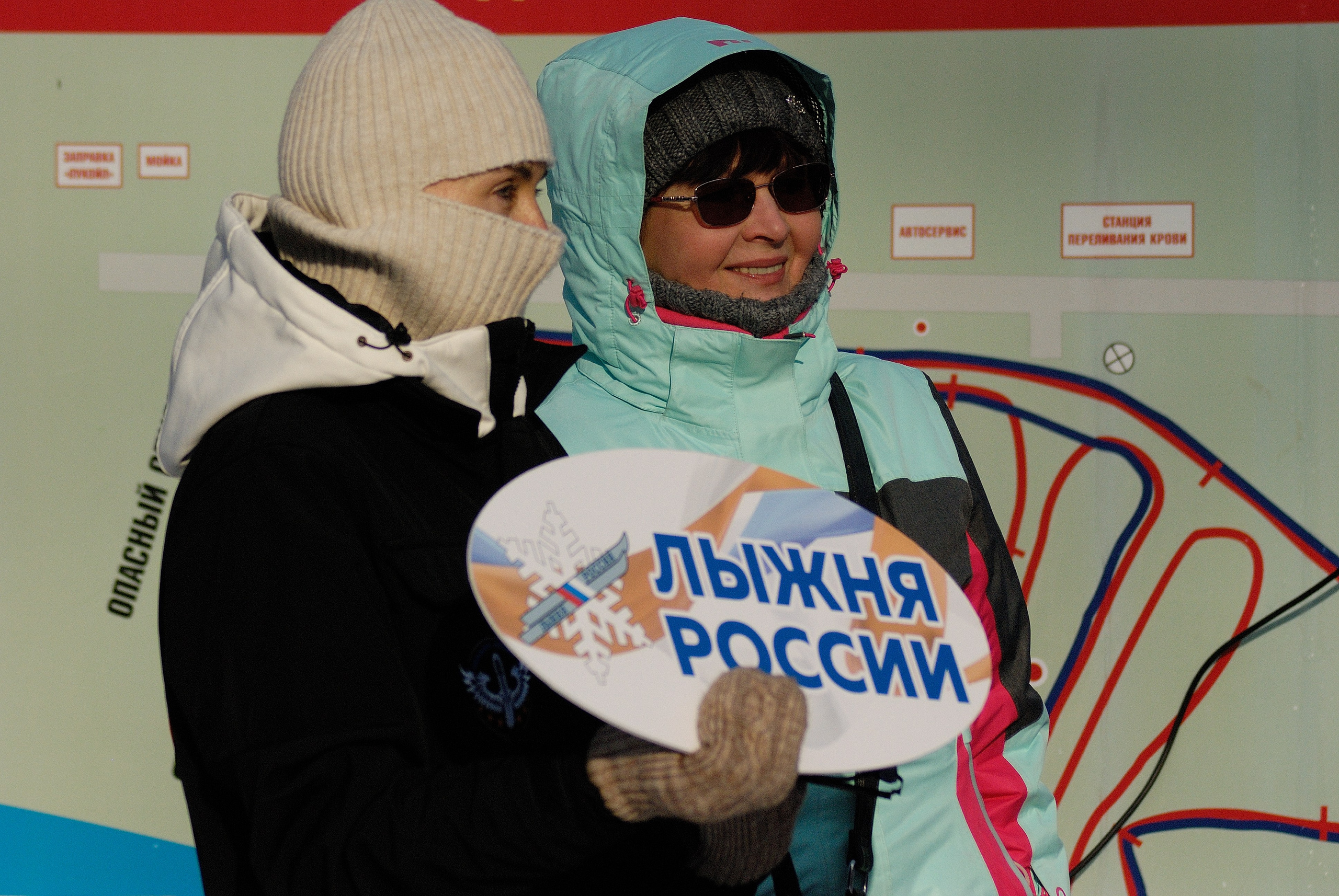 Арт-студия "Мастер и Маргарита". Лыжня России 2024. Фотосессии. Фотопроекты. Сызрань. Сызрань фотографы. Сызрань фотосессии.