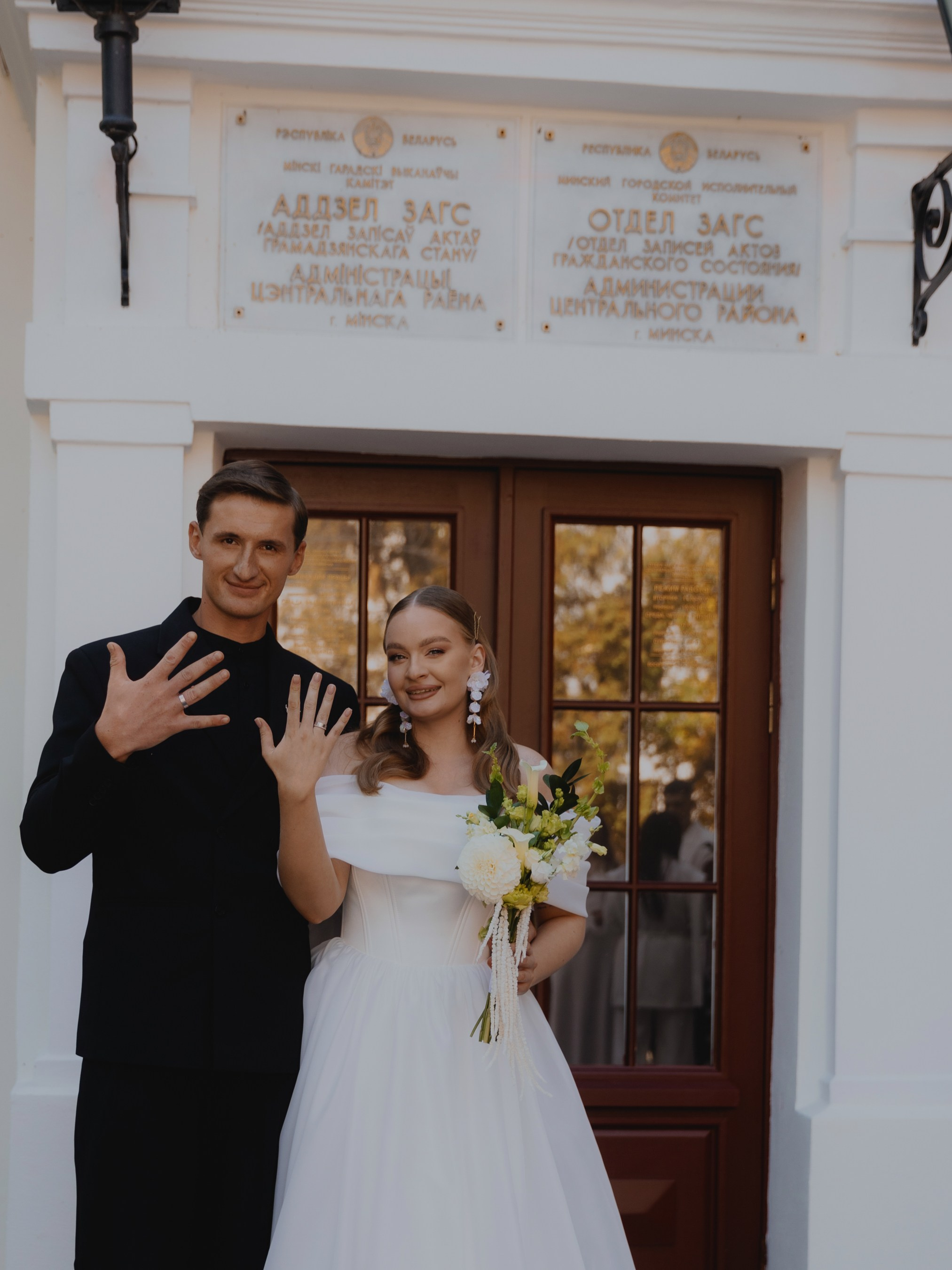 Макс и Катя (загс + прогулка). Свадебные фотографы в Гомеле и Минске Сергей и Анастасия Фещенок