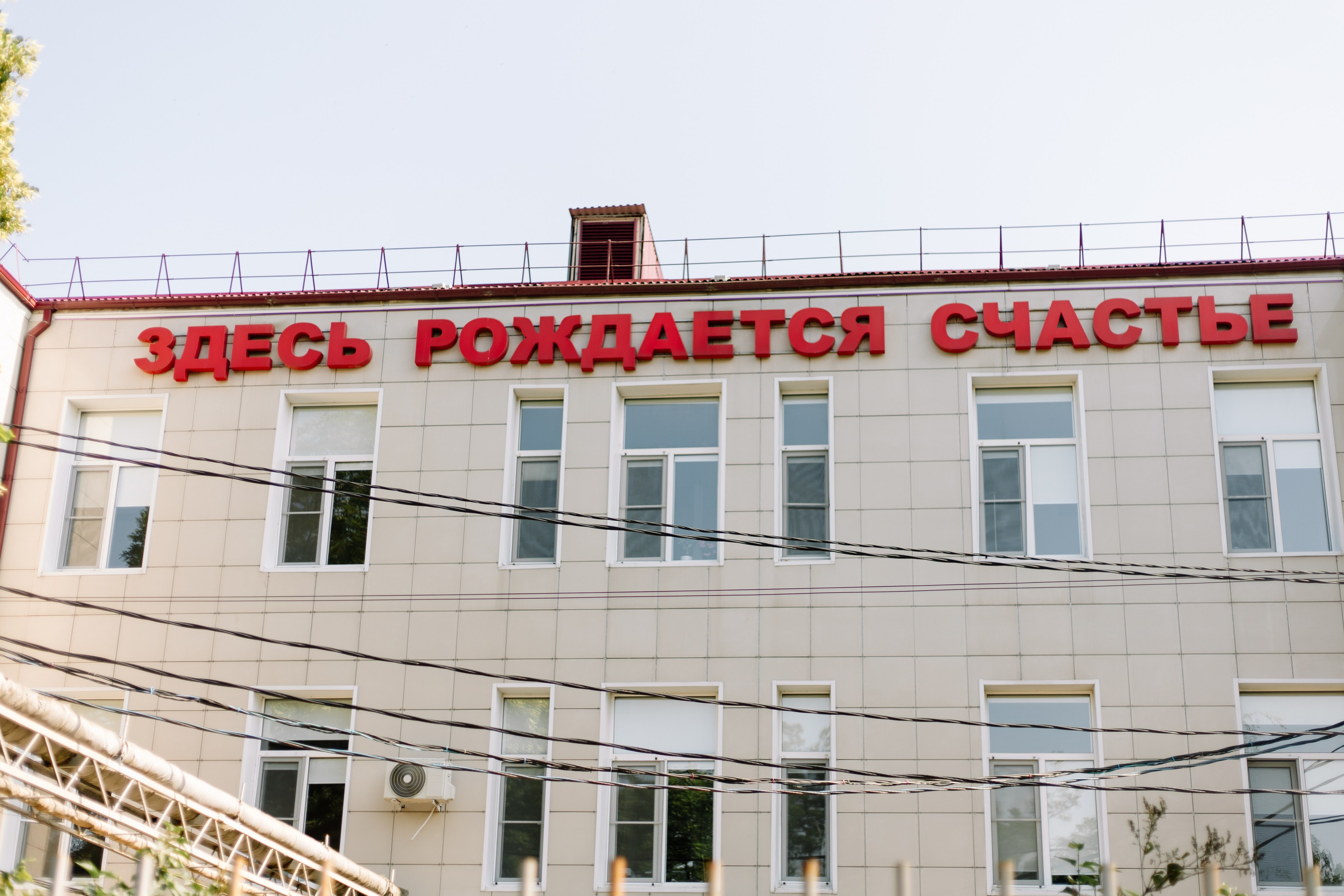 Выписка малыша. Meryfotoidea