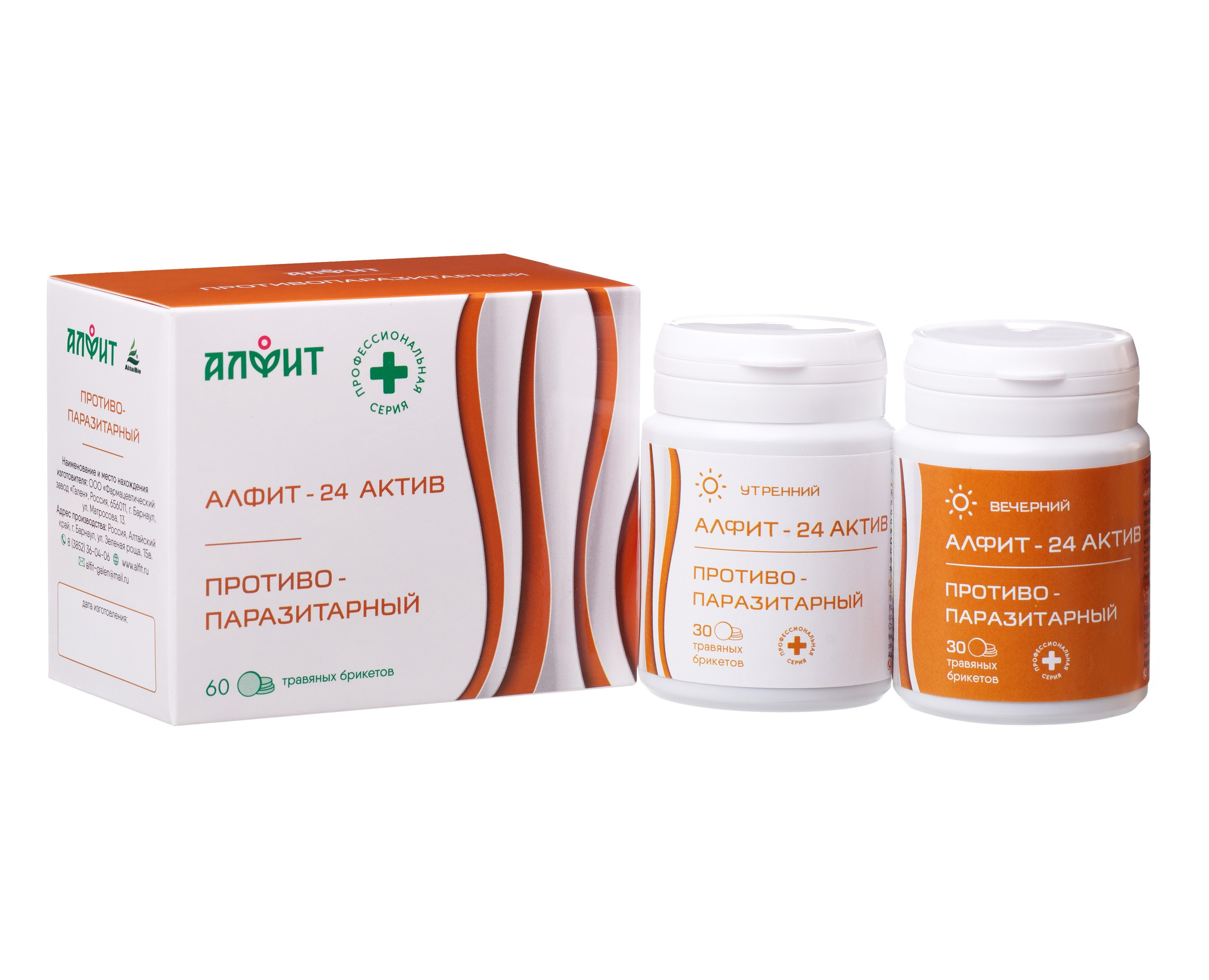 Предметная фотосъемка Барнаул, БАДы , Алтайский край, Новосибирск, съемка БАД, предметный фотограф барнаул