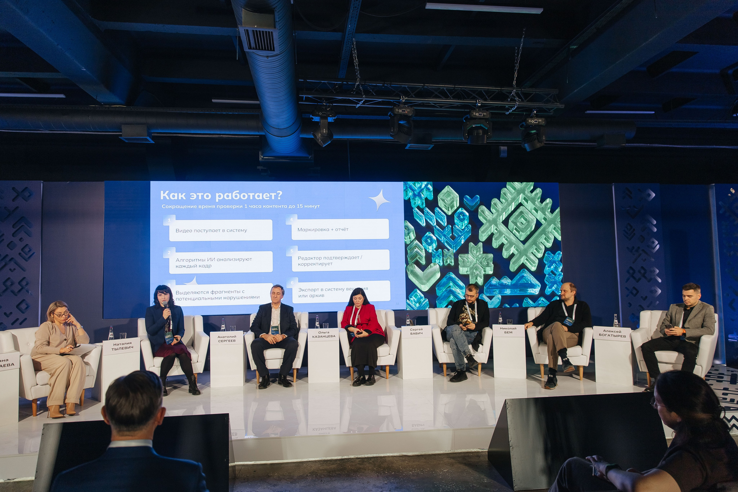 Креативная Неделя Сибирь 2025. Фотограф в Красноярске Надежда Воскресенская