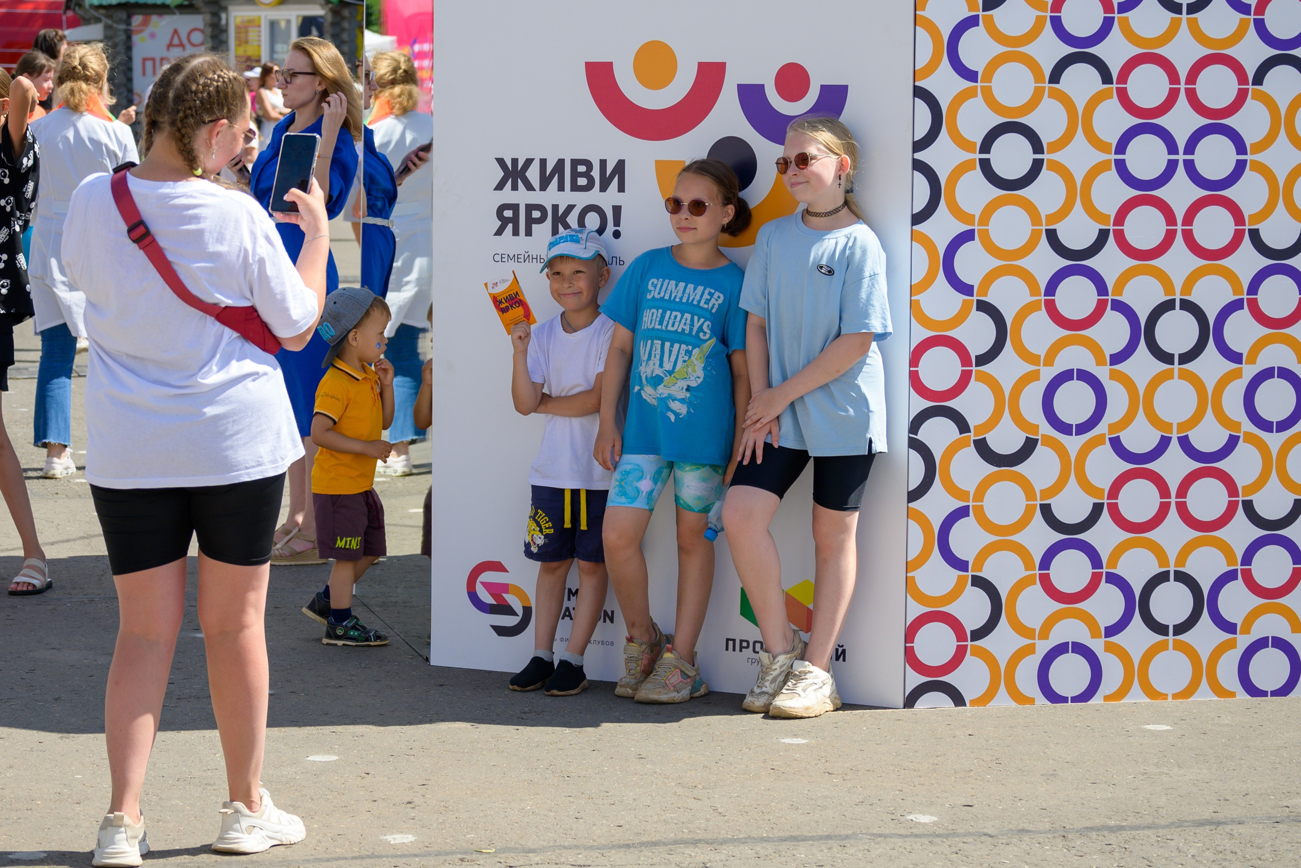 Семейный фитнес-фестиваль «Живи ярко»