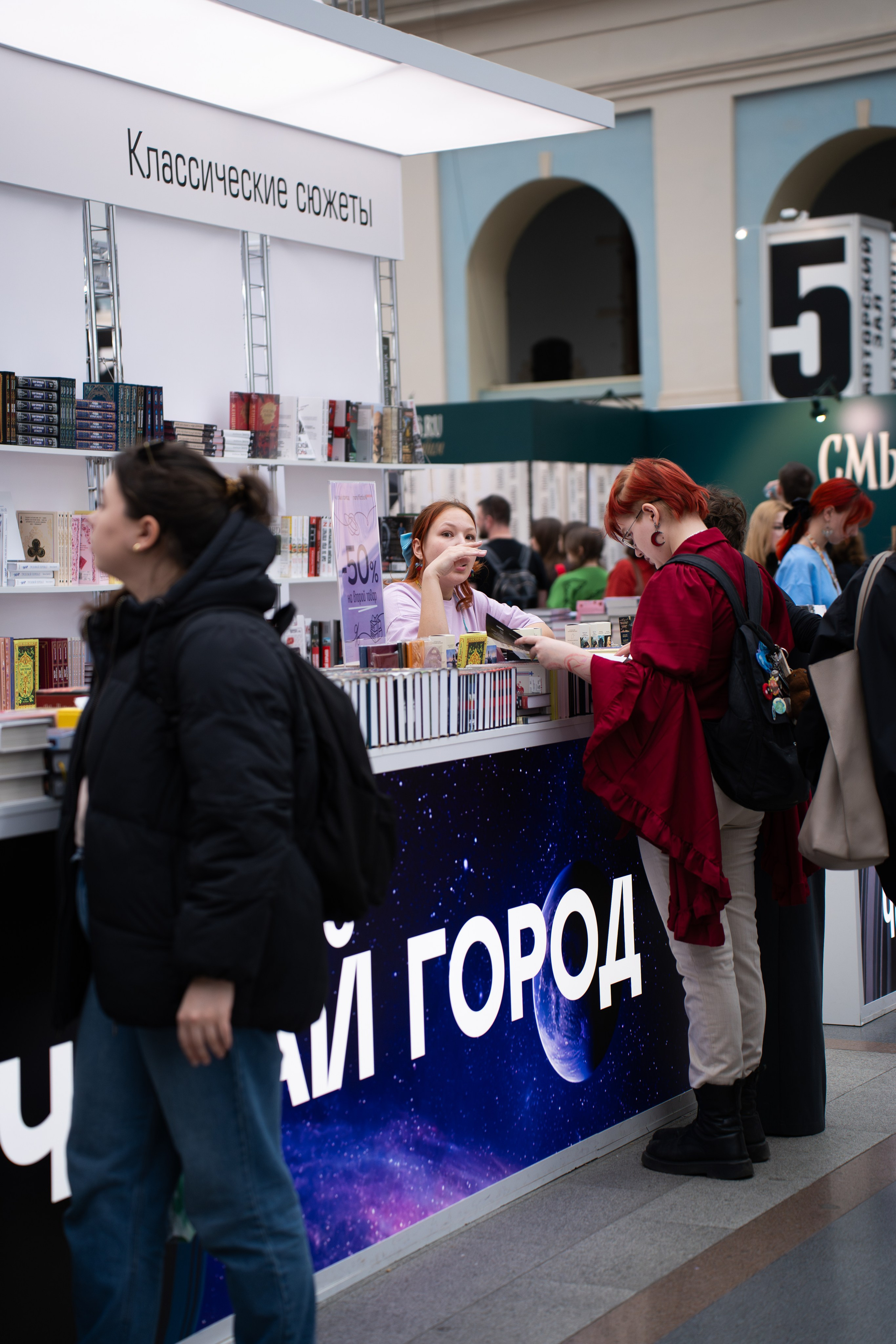 Non/fictio№ 2026 Гостиный двор. Фотограф в Москве Ксения Насокина