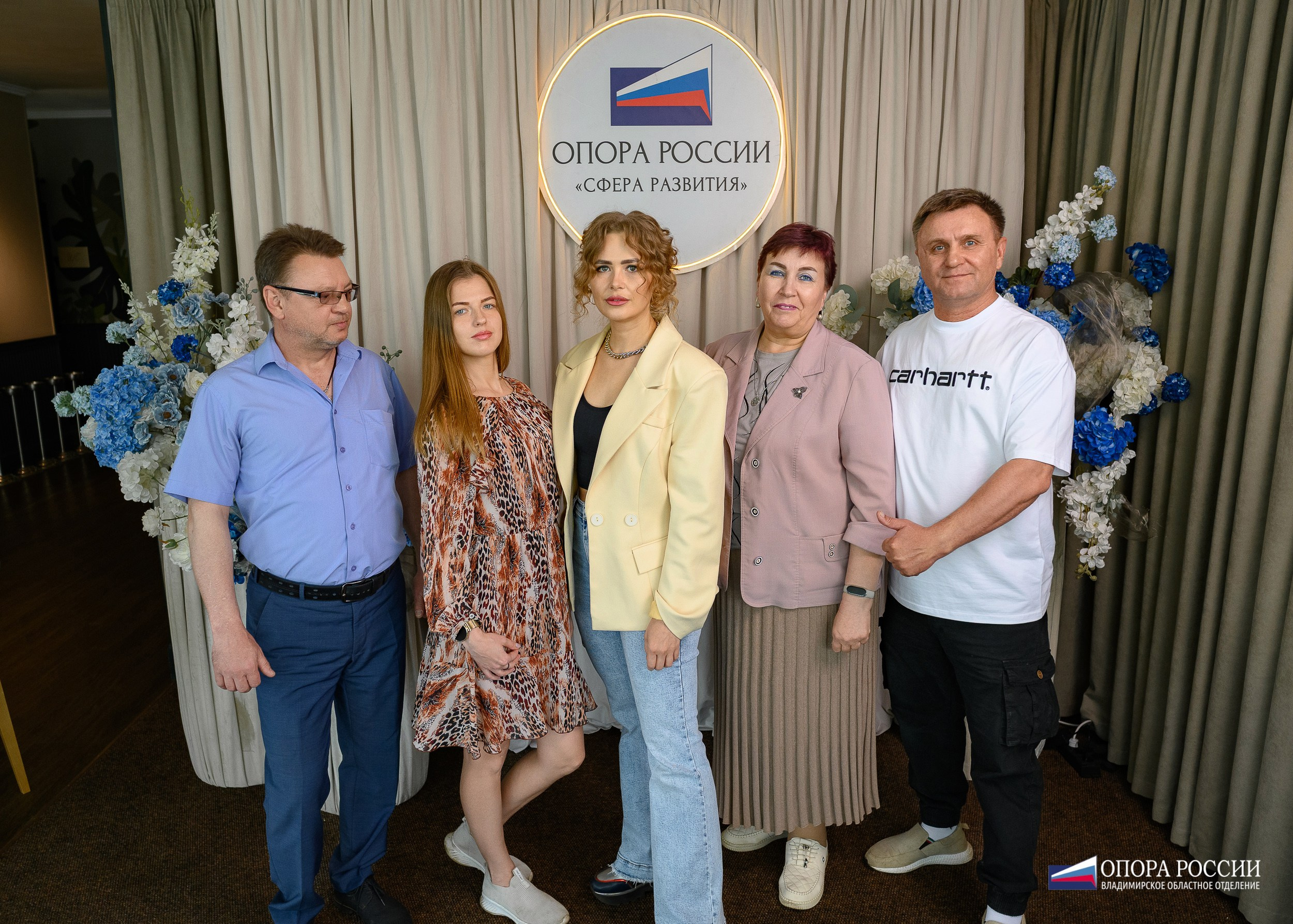 ОпораРоссии_Владимирское региональное отделение. Фотограф Александр Данилов