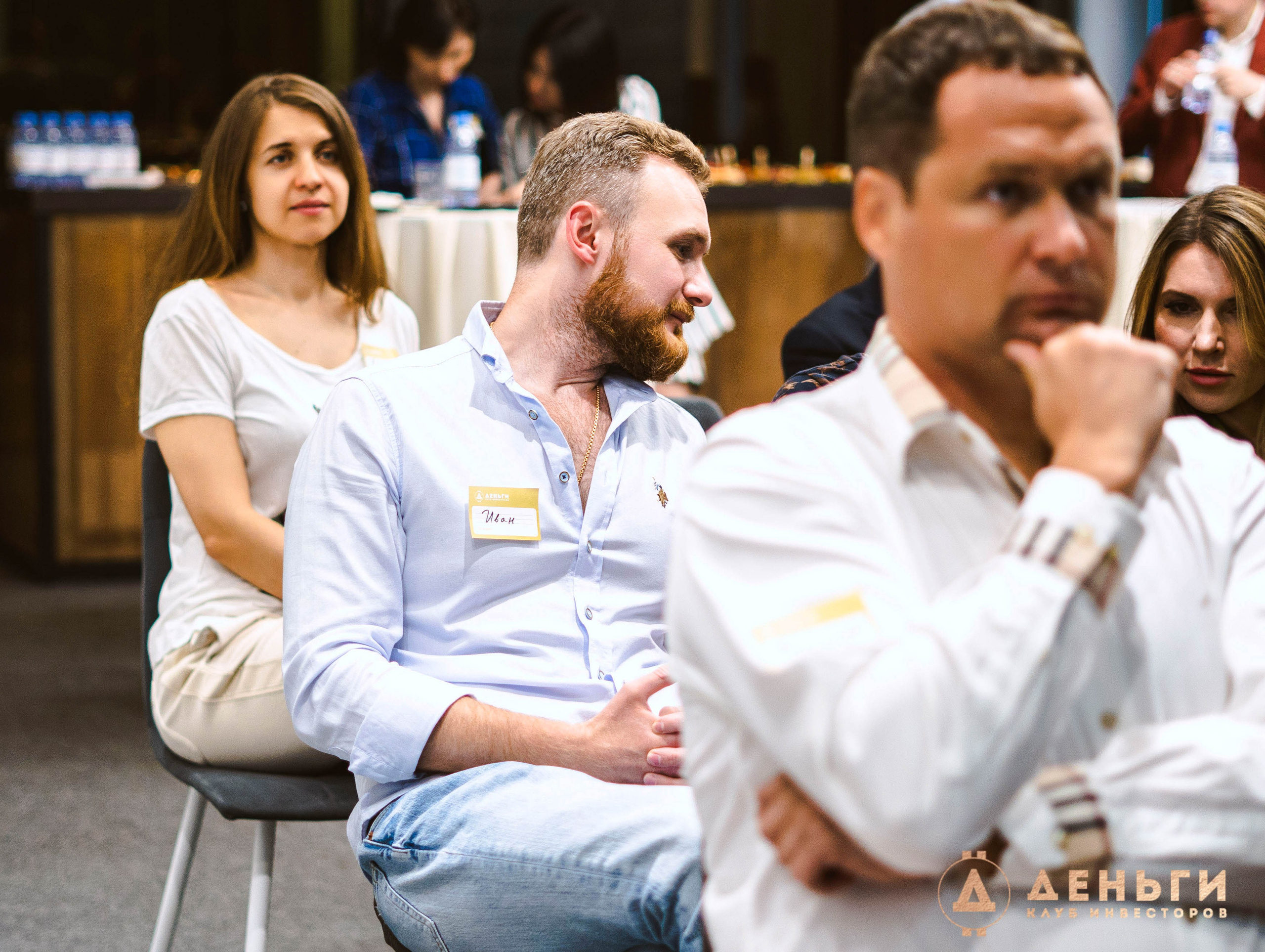 Инвестиционный клуб ''Деньги». Свадебный фотограф