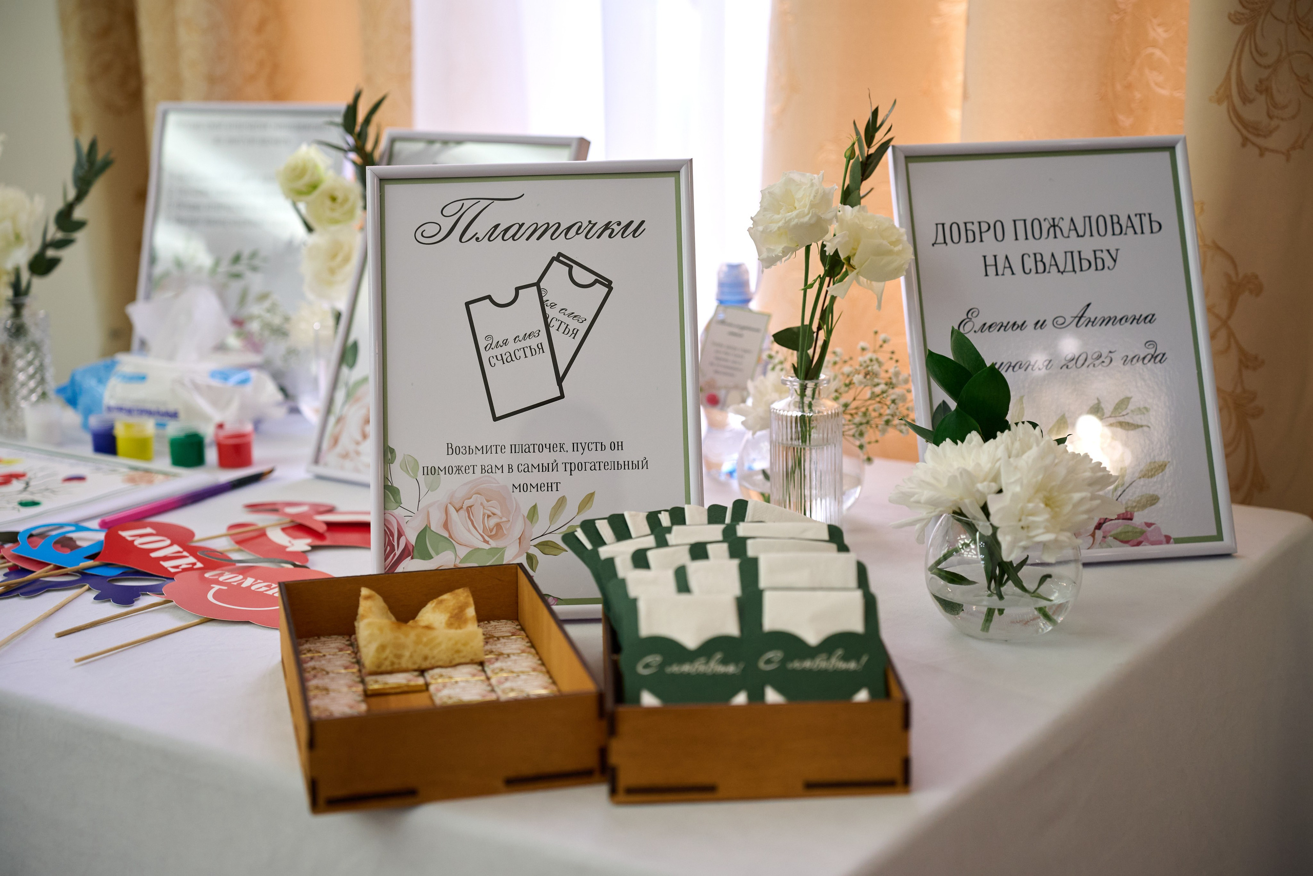 Свадебная фотосессия в Старом Осколе и Губкине. Профессиональный фотограф Старый Оскол, Губкин — свадьба, венчание, крещение, юбилей и день рождения