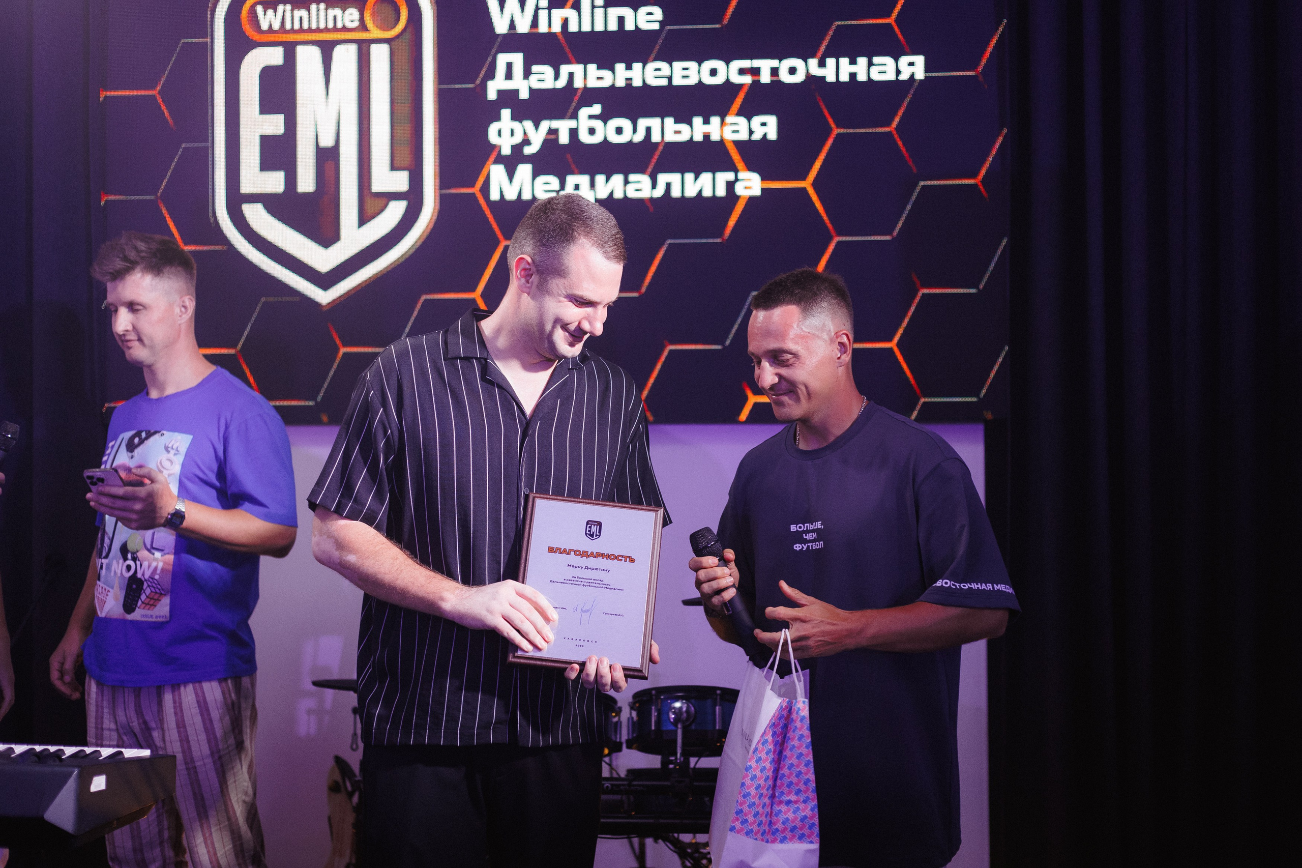 MEDIALIGA DV — AFTER PARTY. СВОИ. ФОТООТЧЕТЫ-СОБЫТИЯ-МЕСТА