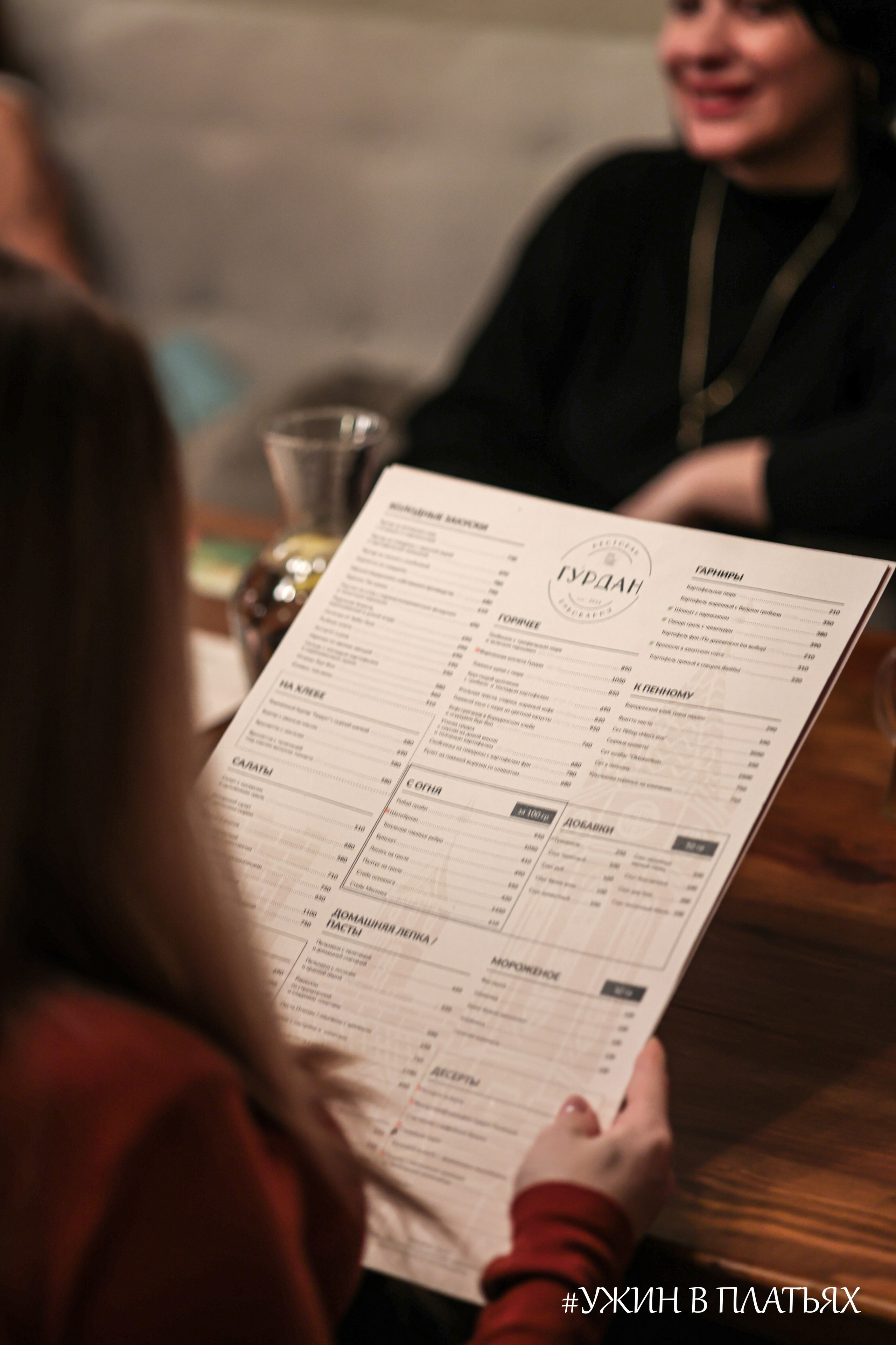 #УЖИНВПЛАТЬЯХ [Март]. Фотограф г. Тамбов г. Воронеж Богдан Тарасов