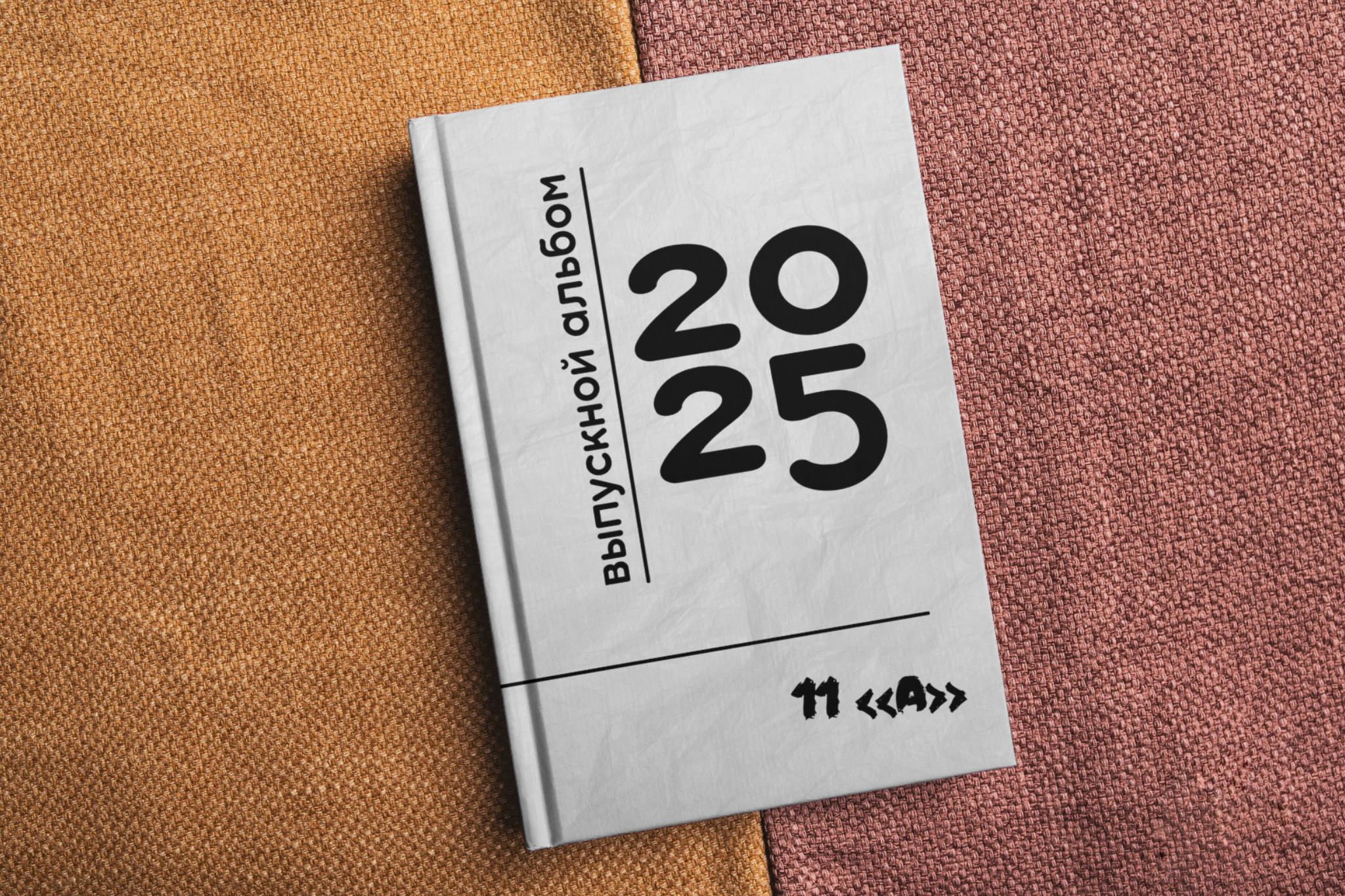 Шаблоны обложек | Альбомы. Выпускные альбомы в Тюмени