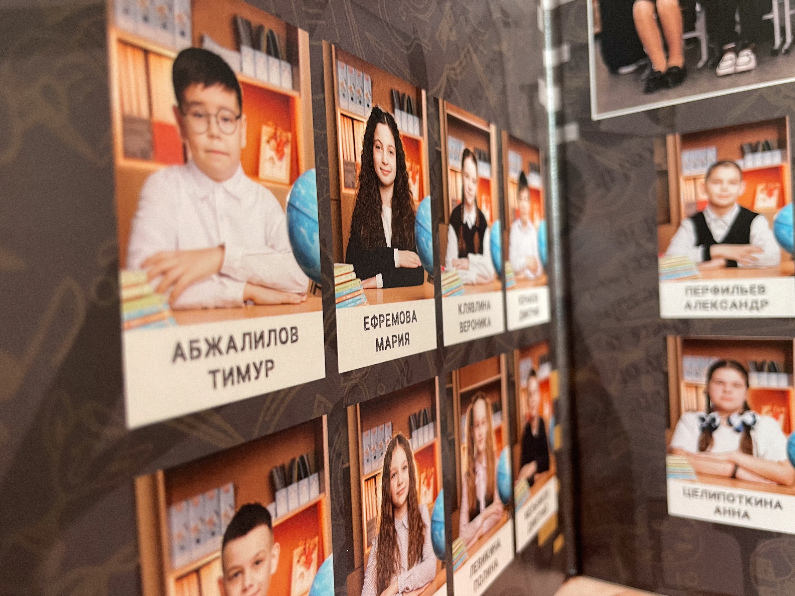 МАОУ СОШ № 1 | 4 «Б» класс. ВЫПУСКНЫЕ АЛЬБОМЫ