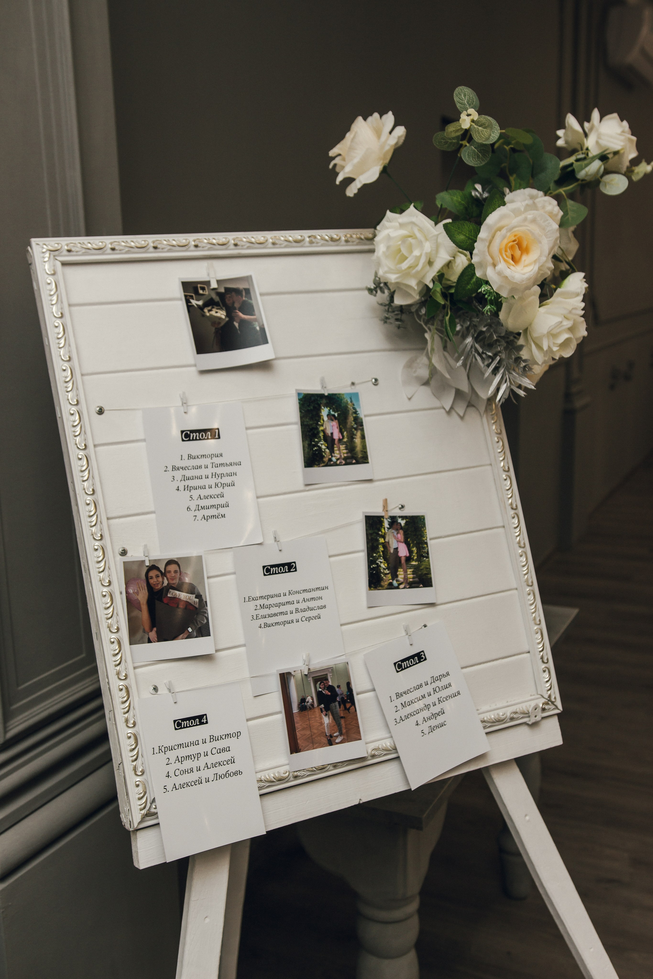 Влад и Ира Ramada Hotel. Фотограф Новосибирск