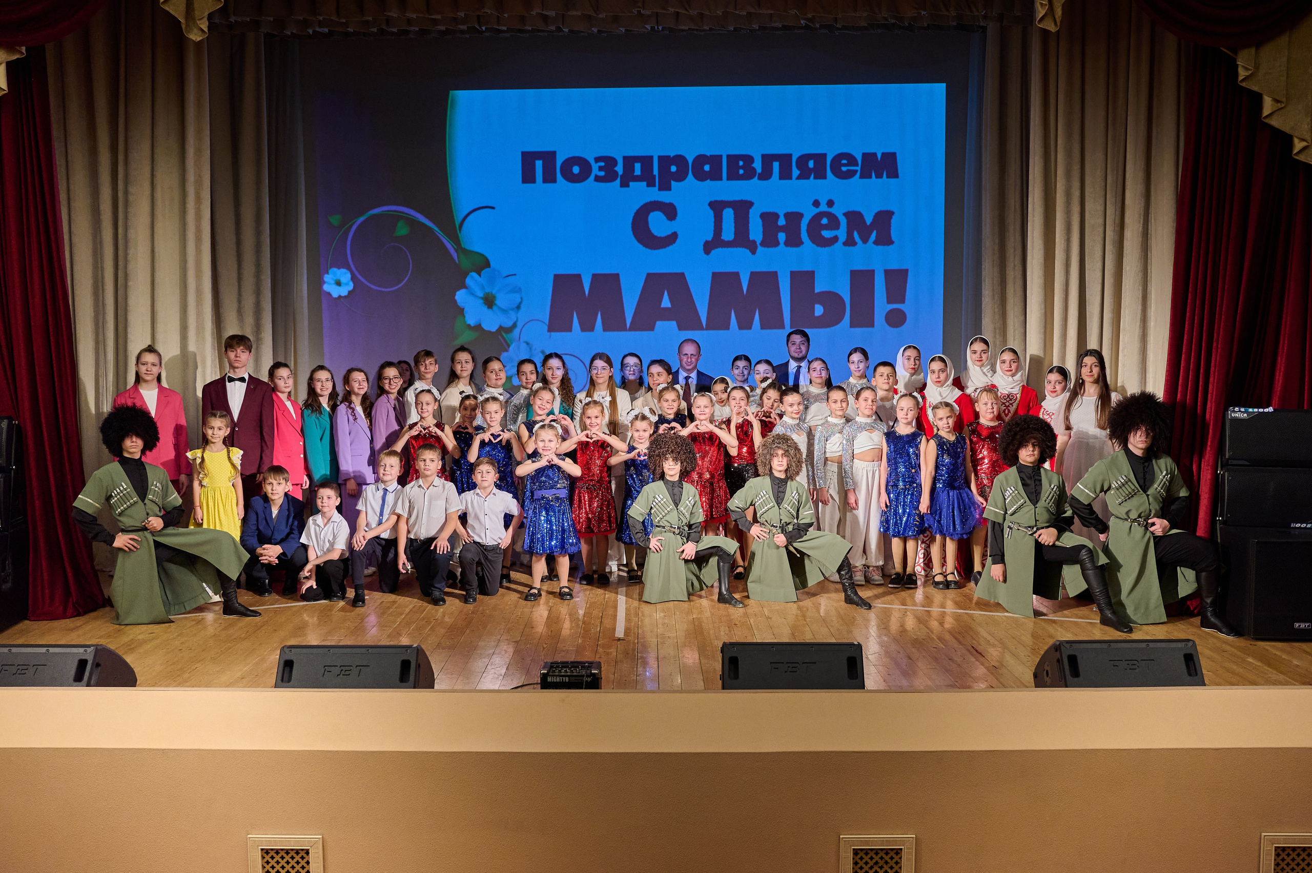 День матери ДК Кабардинка. Жизнь курорта Кабардинка в фотографиях