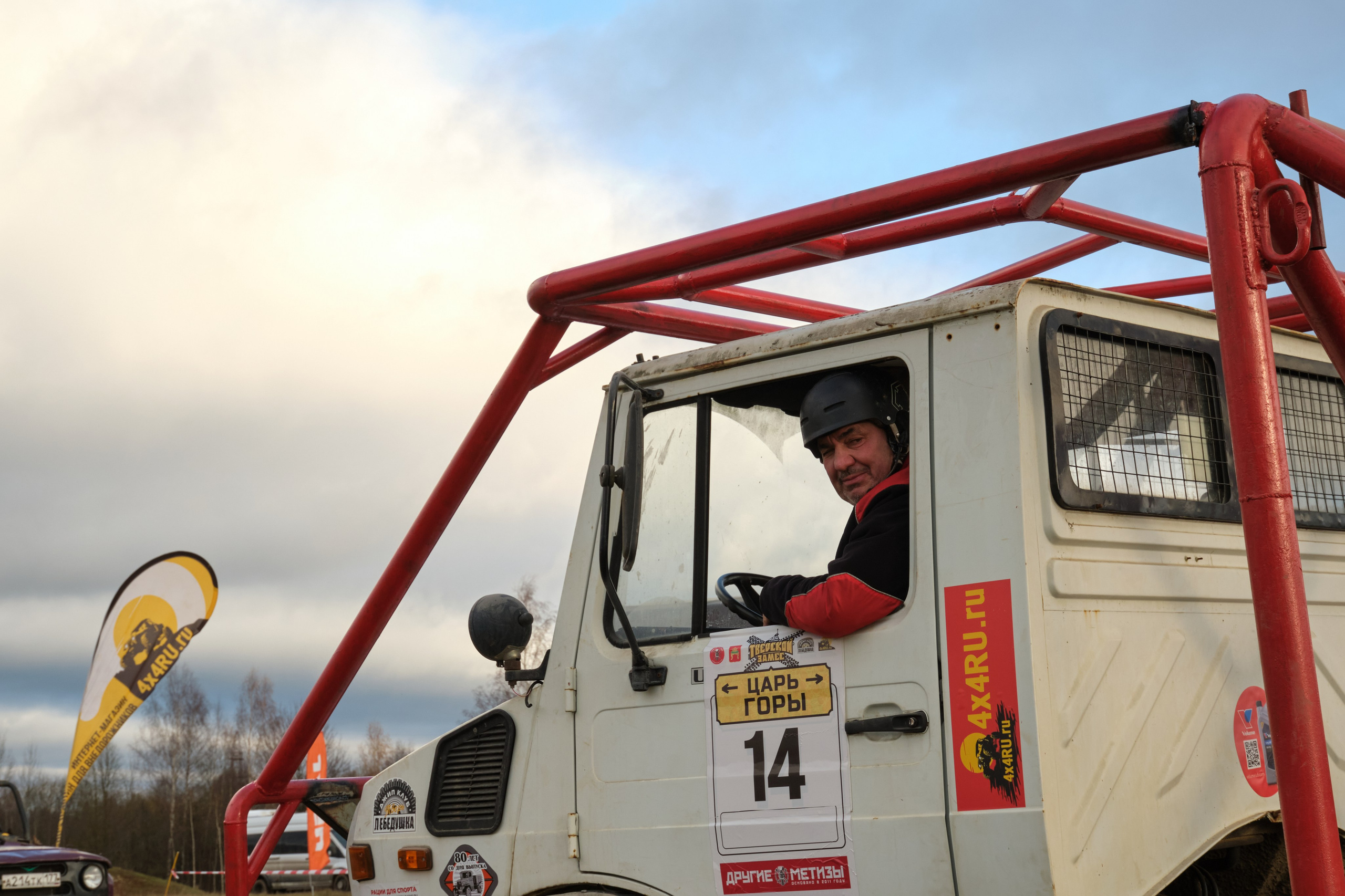 Лебёдушкино озеро 2024. Главная