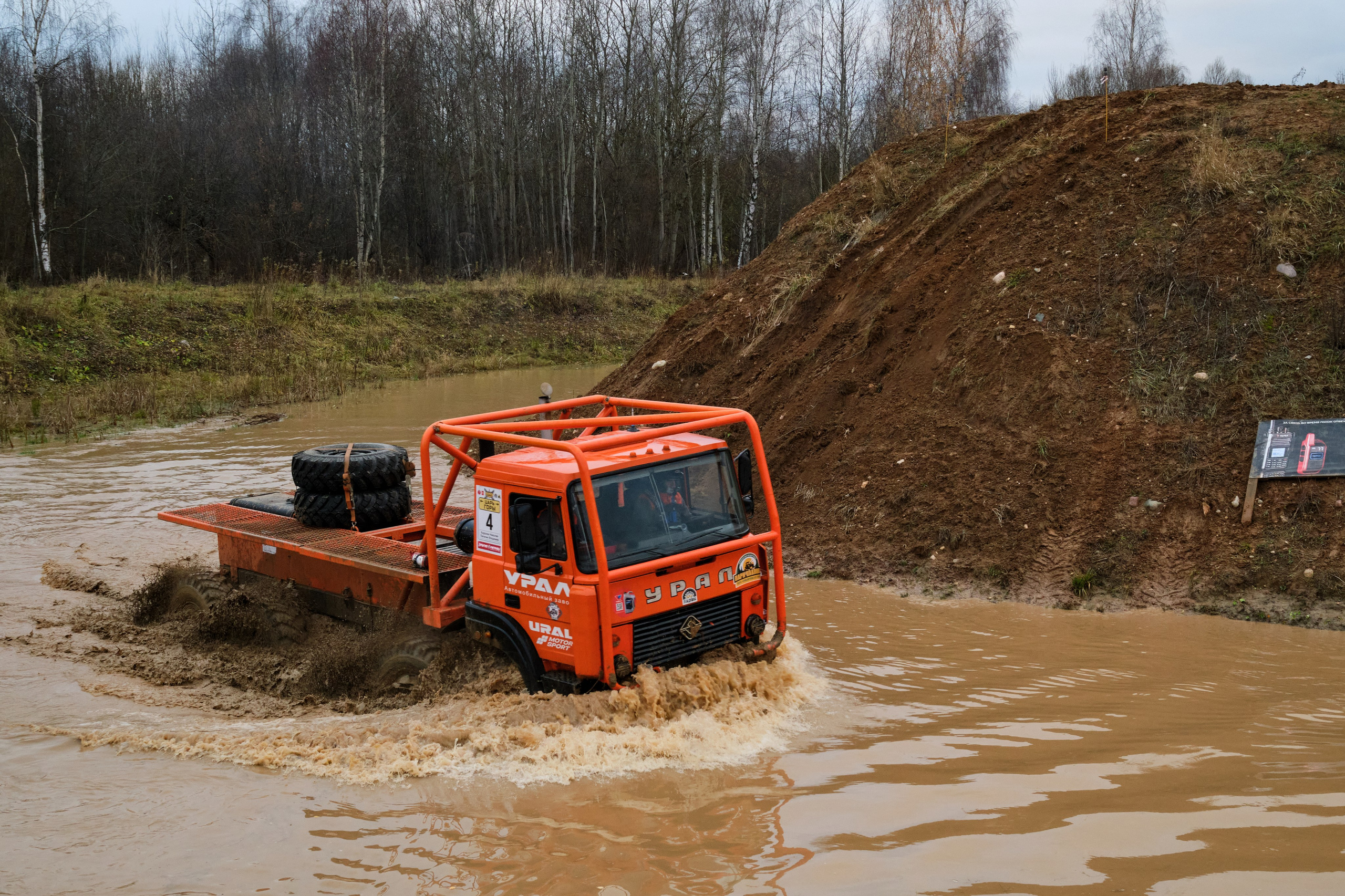 Лебёдушкино озеро 2024. Главная