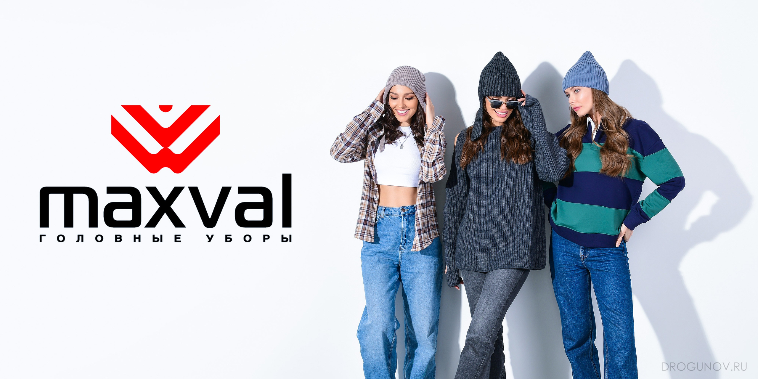 Фотосъемка шапок и головных уборов в Москве. Предметная фотосъемка для маркетплейсов в Москве. Предметный фотограф Дмитрий Дрогунов