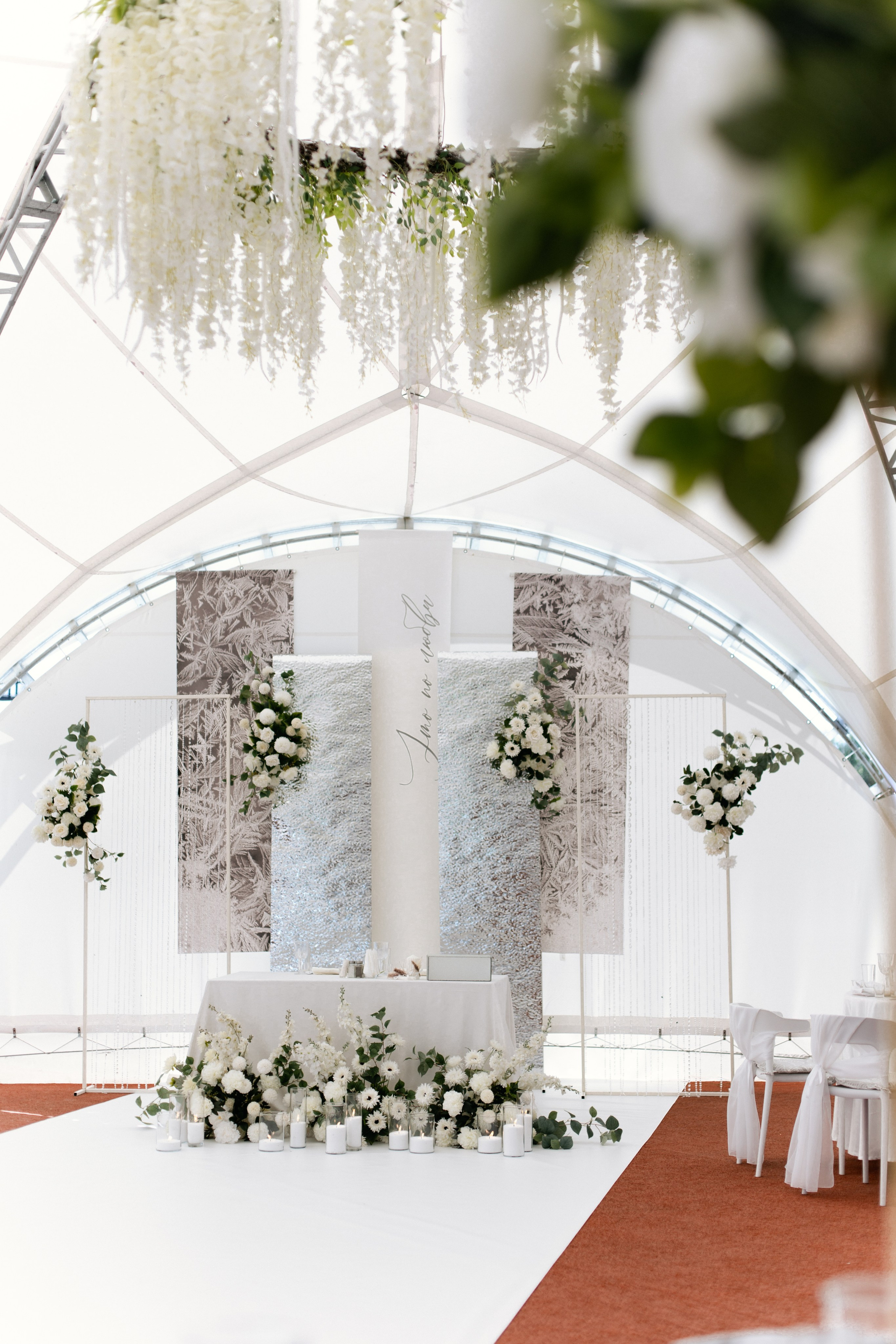 Илья и Кристина. Свадебный и семейный фотограф. Озерск, Челябинск и Екатеринбург