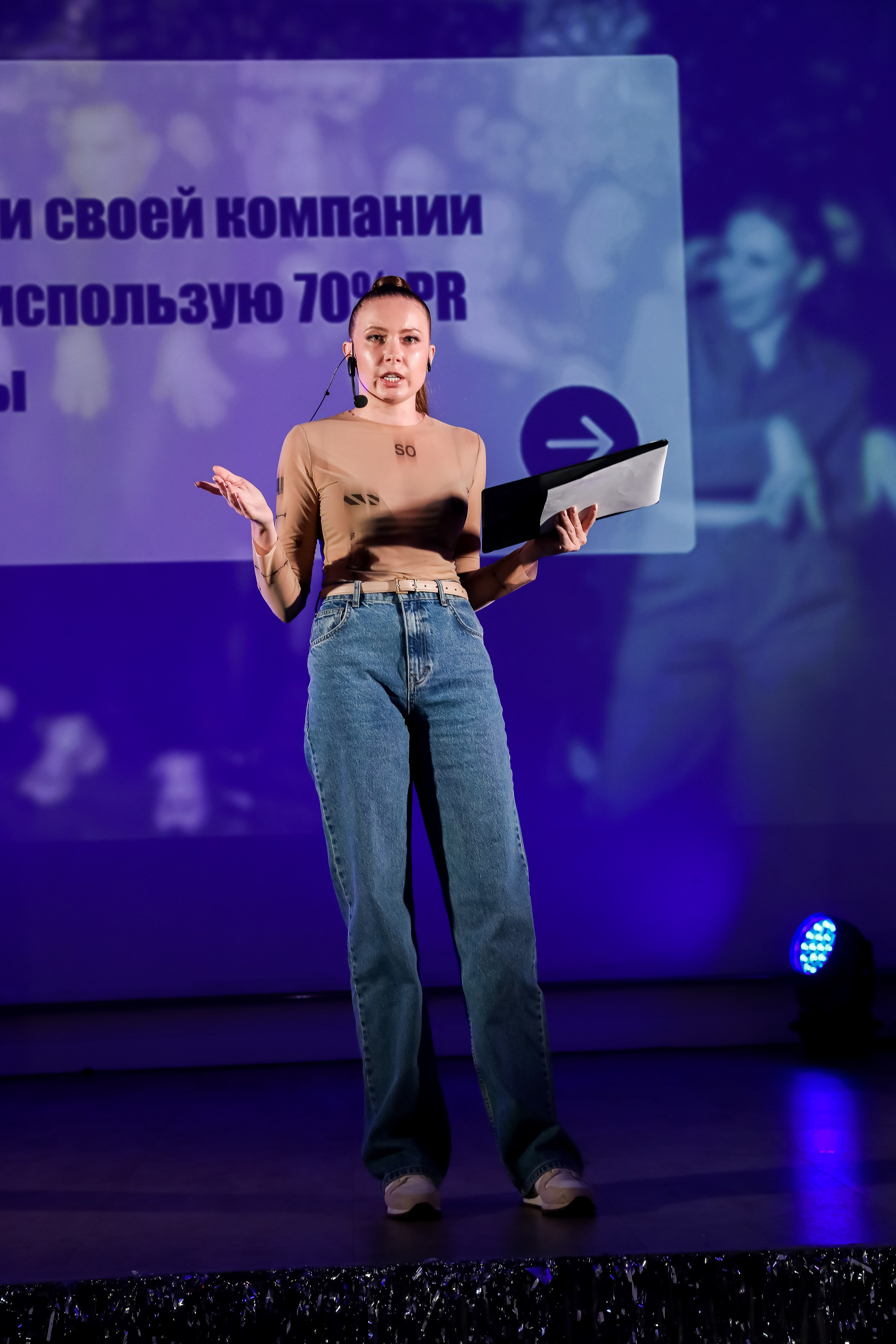 Международный обучающий форум для EVENT-специалистов «СМТ». Photographer Viktoriya Markushina «My world throug»