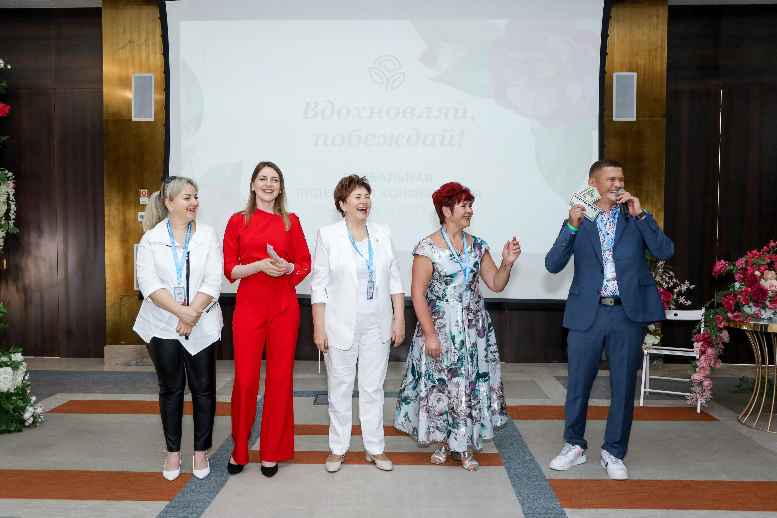 NSP Конференция в Сочи. Фотограф Антон Чупринин