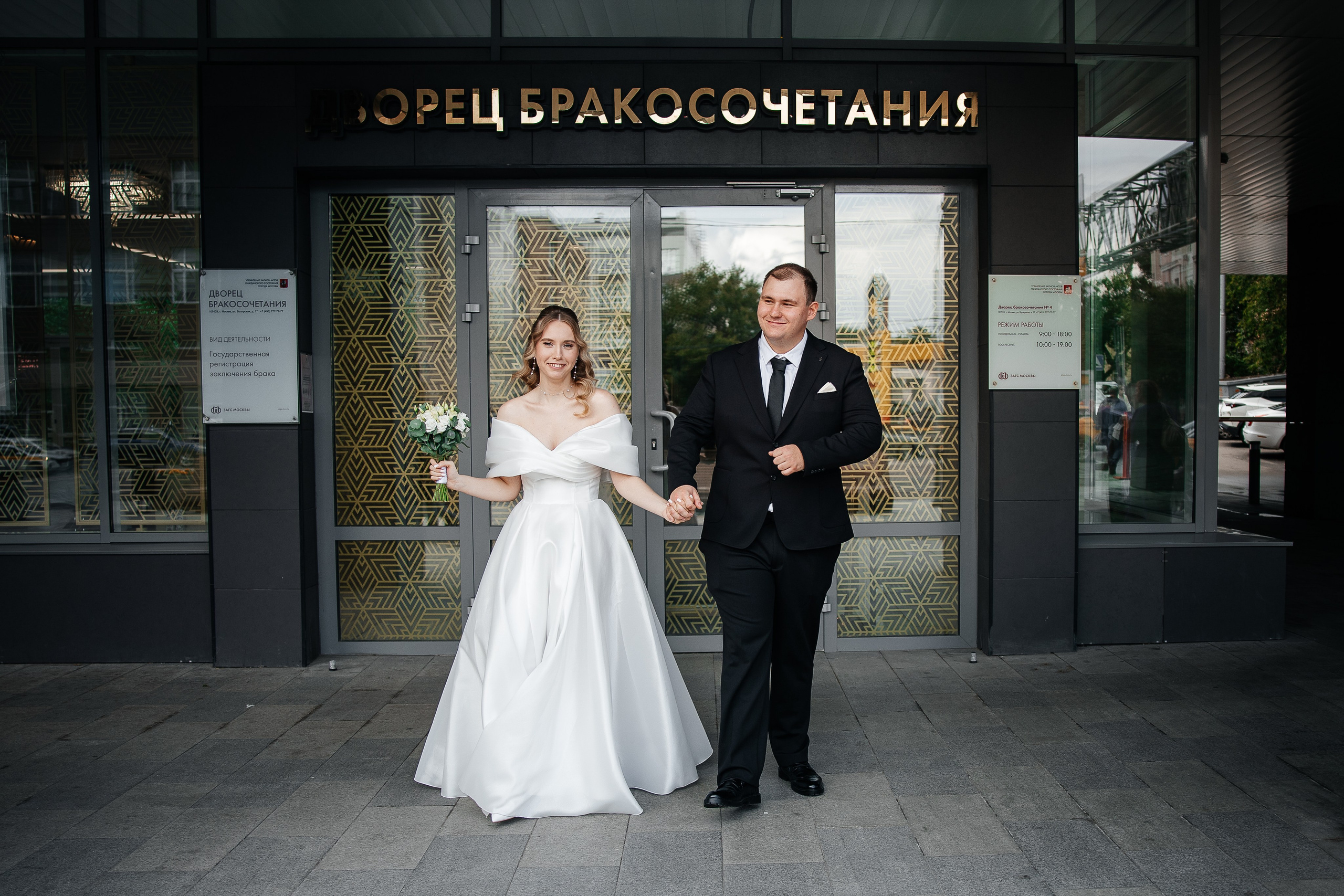 Савеловский загс (Дворец бракосочетания № 4) + прогулка в Ботаническом саду. Свадебный и семейный фотограф в Москве Красинская Мария