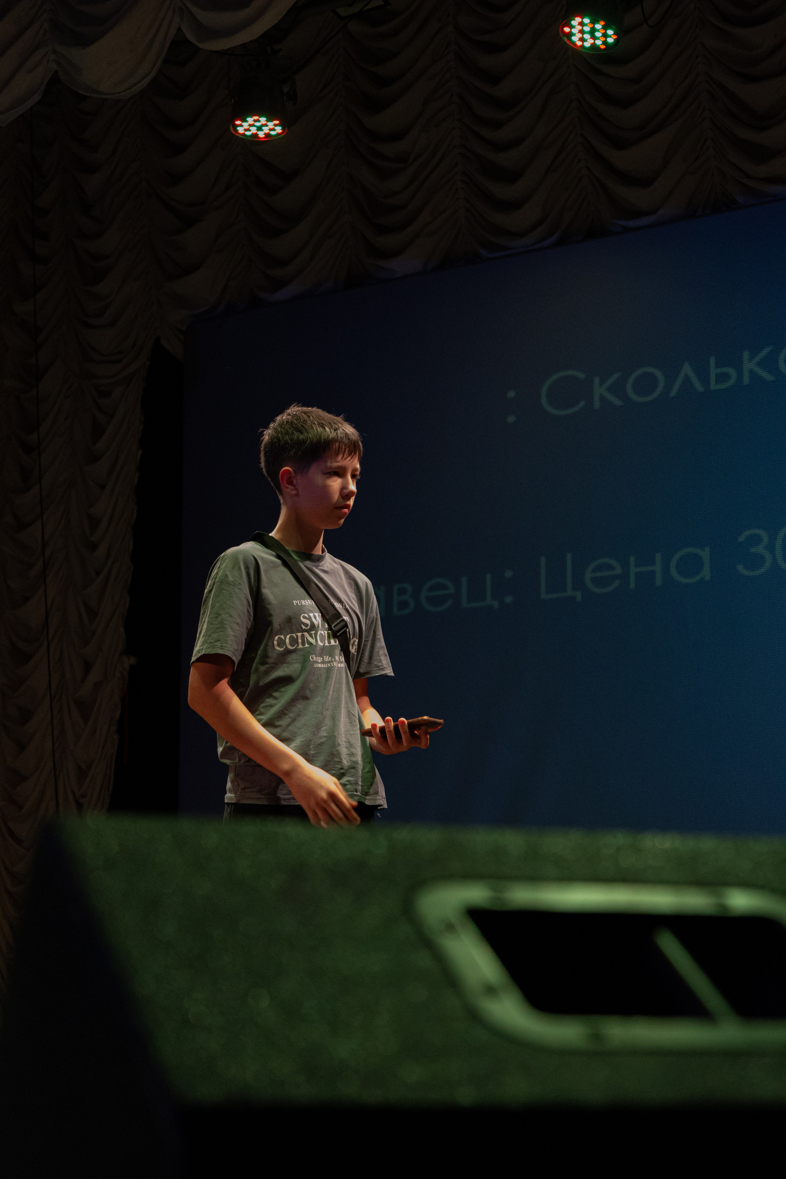 PERFECT. Photokarish