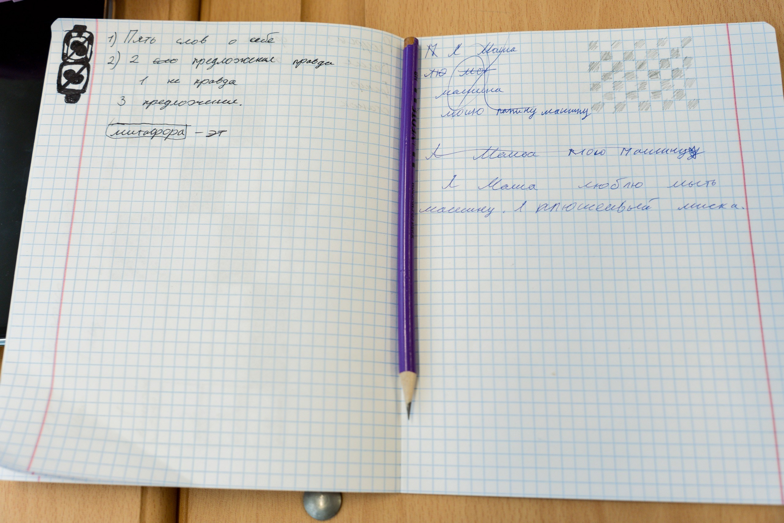 Чемпионат. Репортажная съёмка в Санкт-Петербурге, Константин Петров