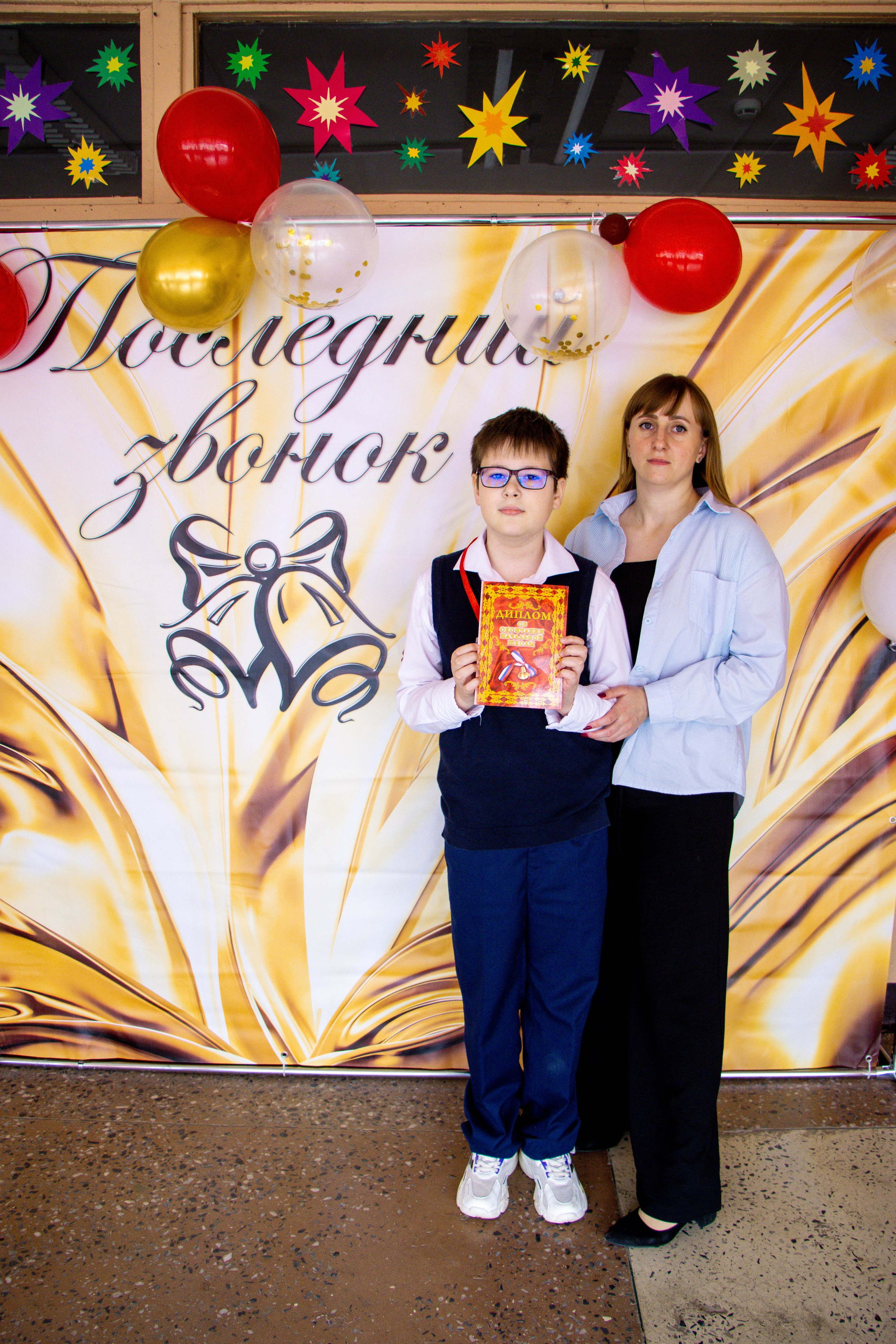 Последний звонок 4б. Фотограф Татьяна Матрос