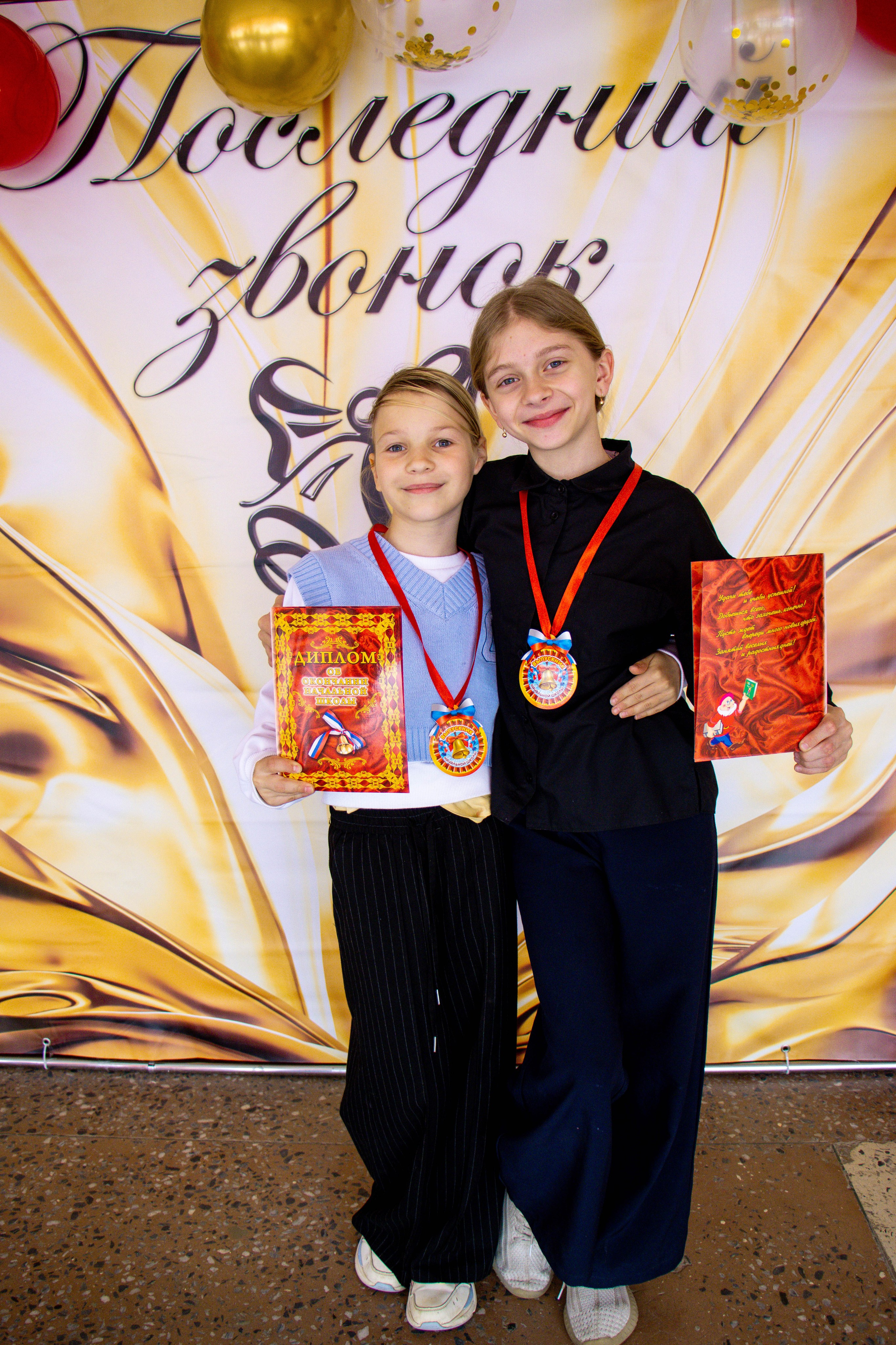 Последний звонок 4б. Фотограф Татьяна Матрос