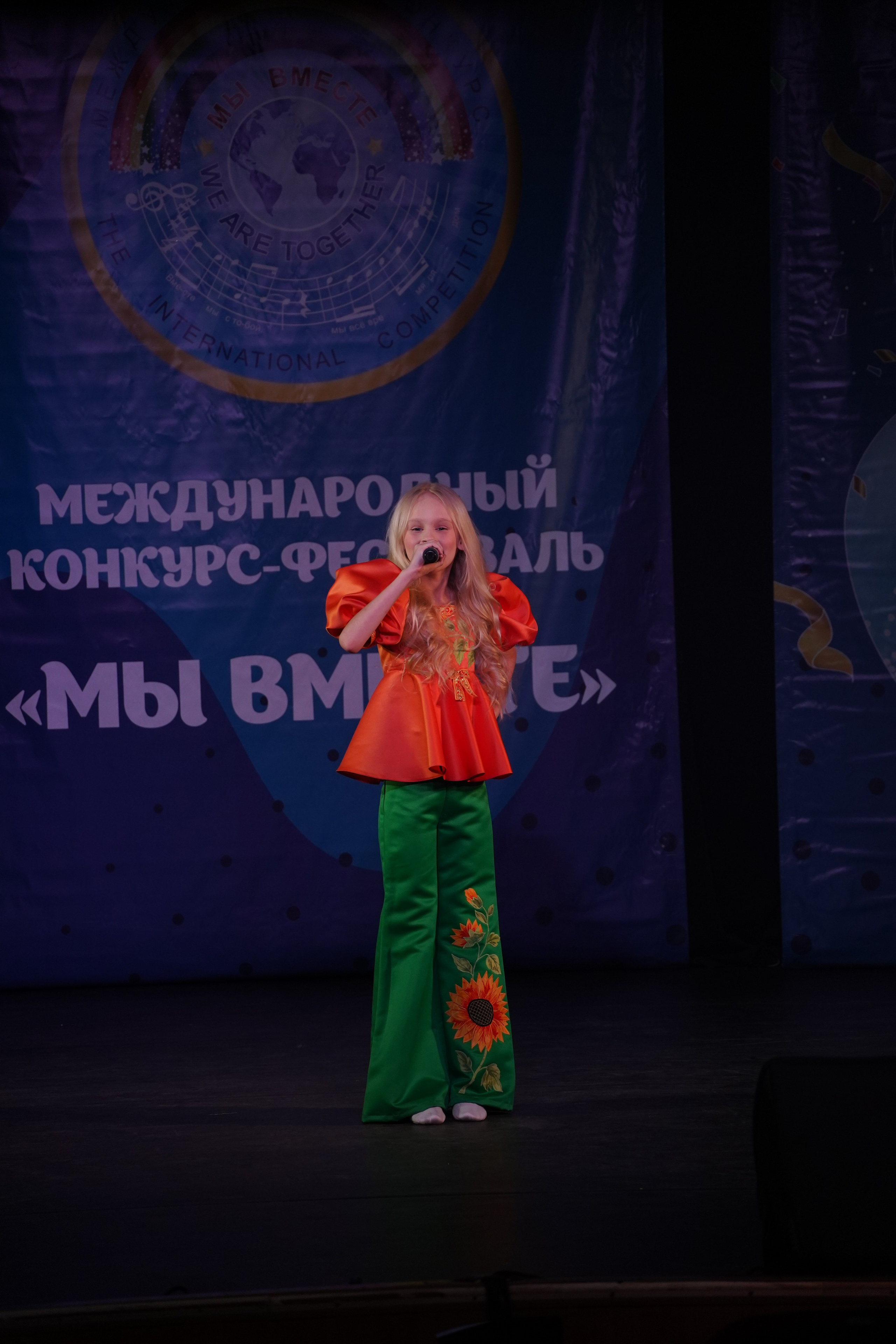«МЫ ВМЕСТЕ» КОНЦЕРТ. Коммерческий фотограф|Детский фотограф в Самаре Плетнева Евгения