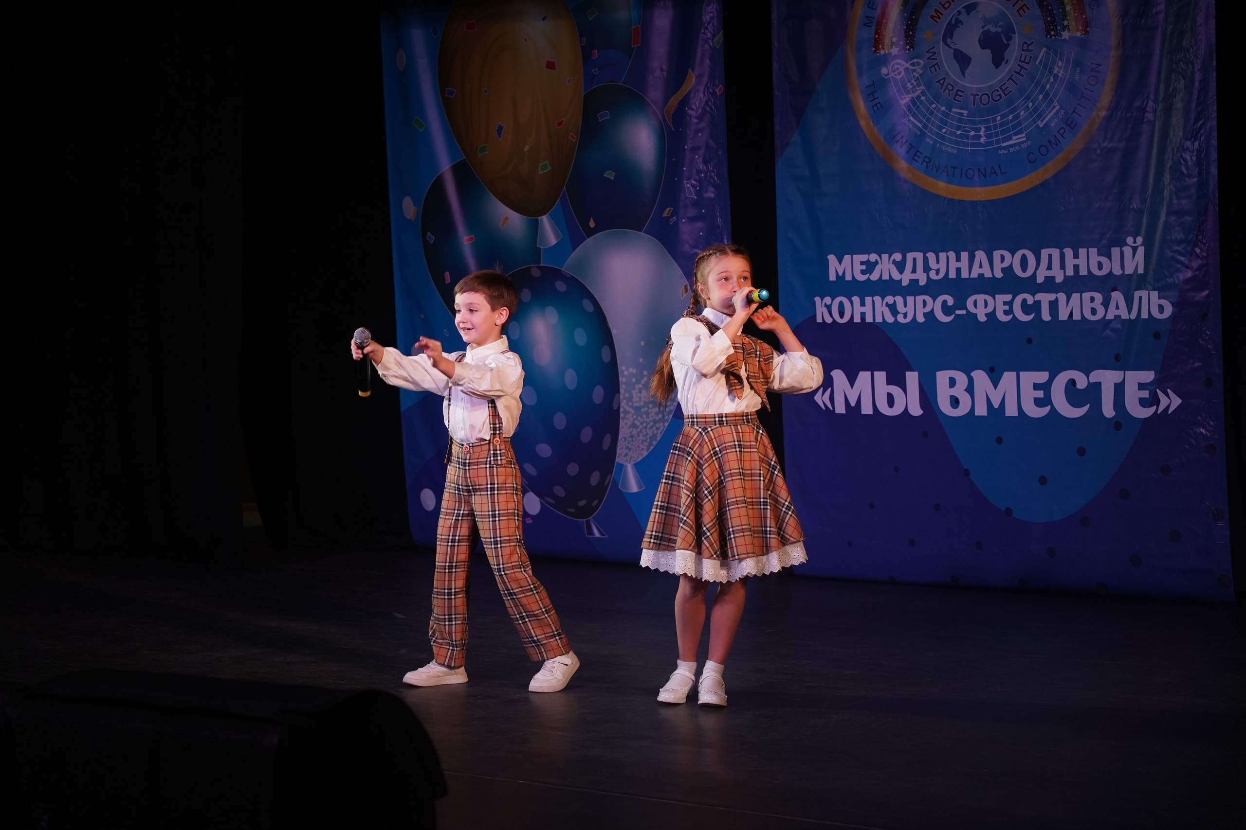 «МЫ ВМЕСТЕ» КОНЦЕРТ. Коммерческий фотограф|Детский фотограф в Самаре Плетнева Евгения