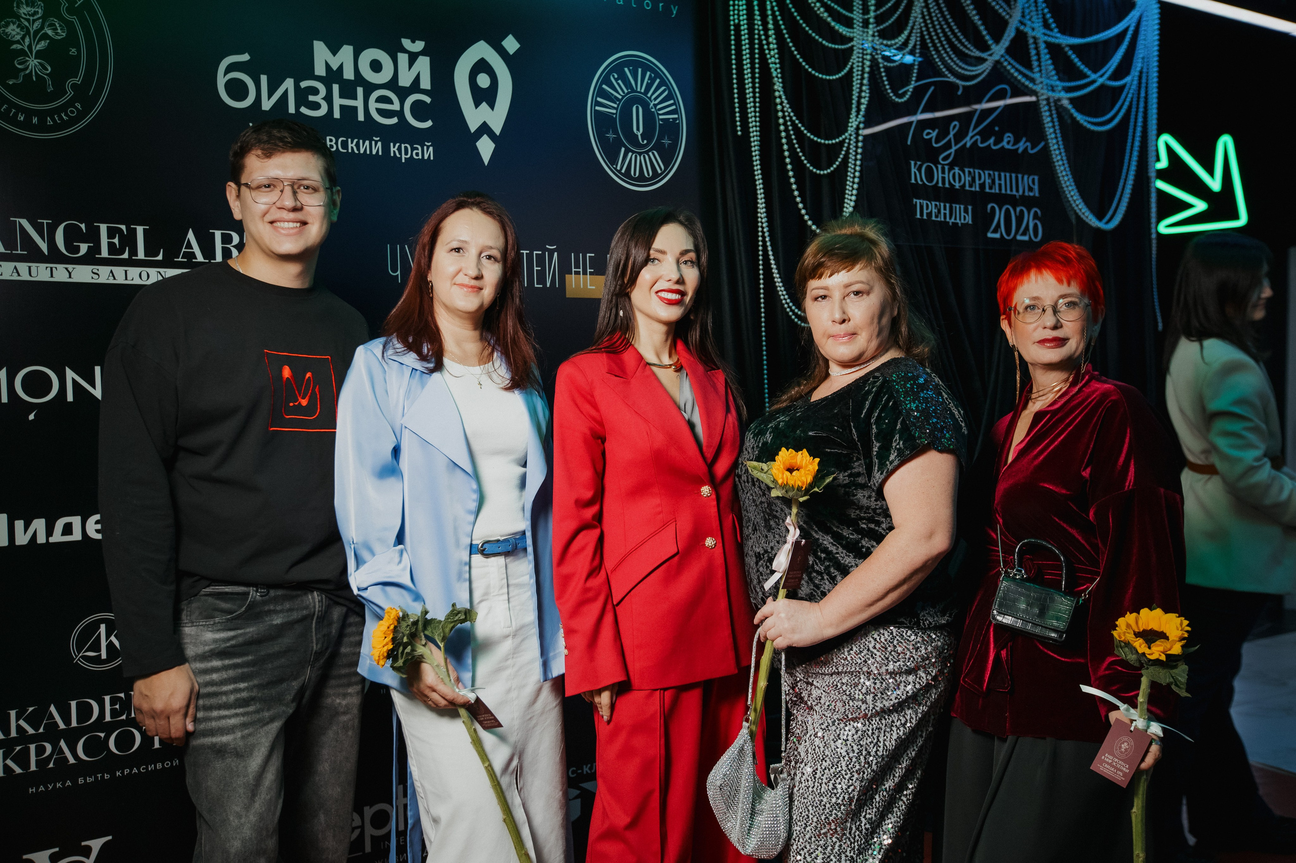 ФЭШН КОНФА. СВОИ. ФОТООТЧЕТЫ-СОБЫТИЯ-МЕСТА