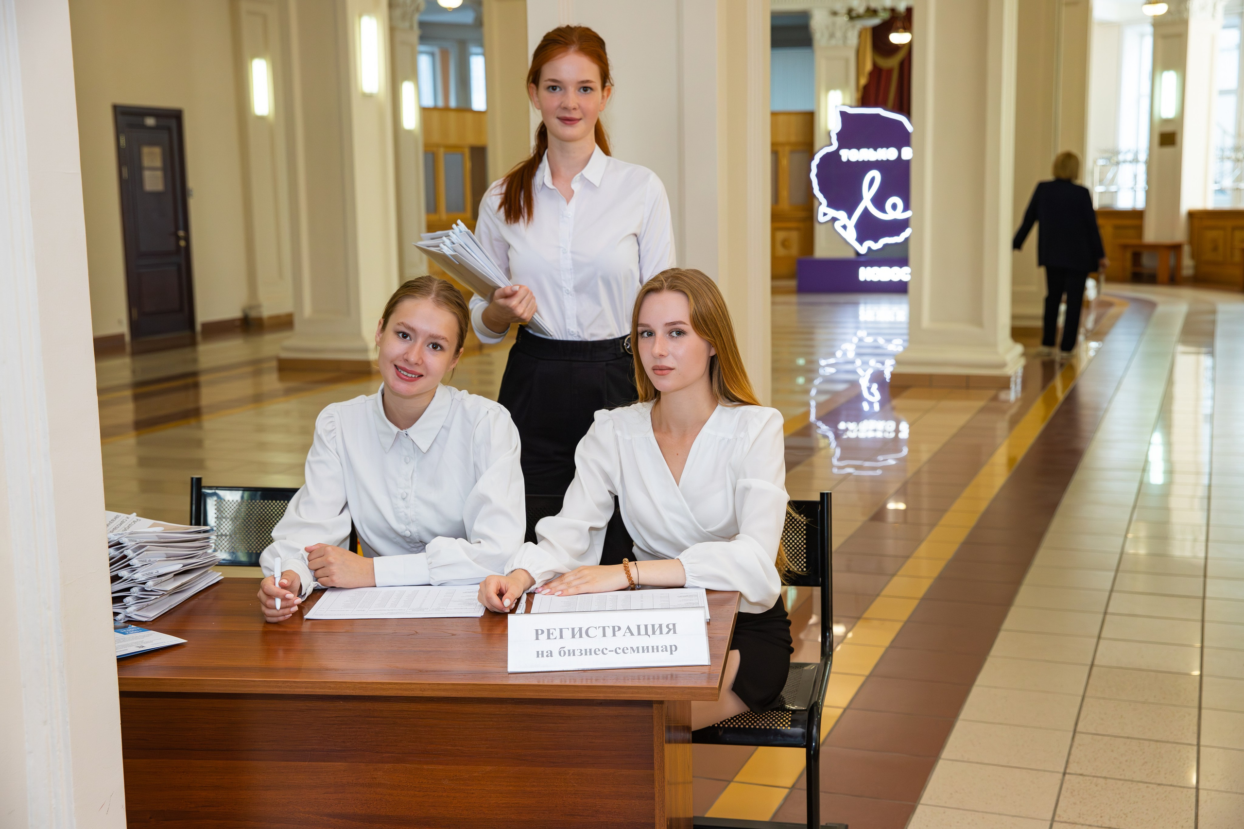 Бизнес конференция между крупным бизнесом и малым. Фотограф Александр Поздняков  Новосибирск