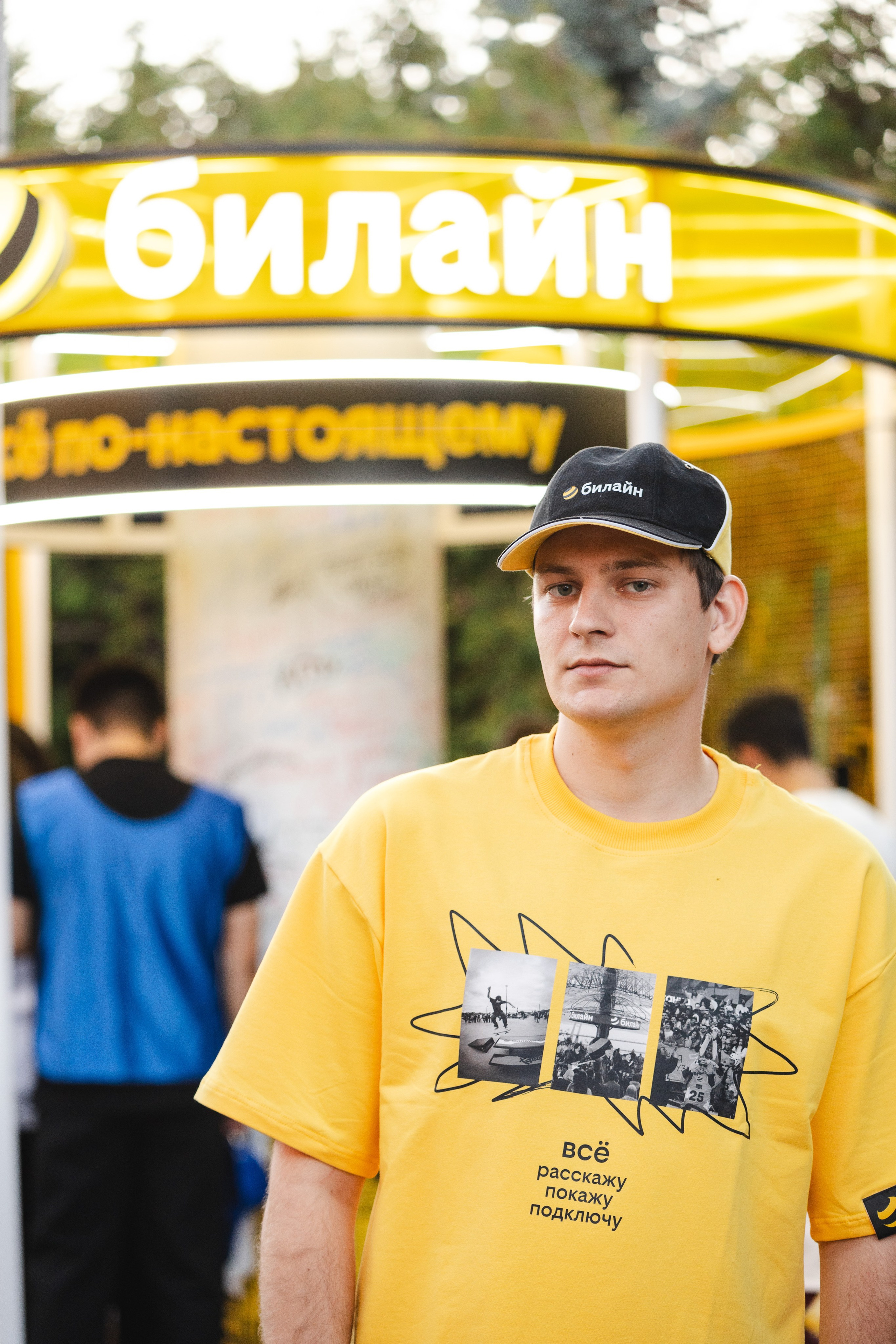 Билайн на Дне Города в Астрахани. Свадебный фотограф в Астрахани|Алексеев Алексей